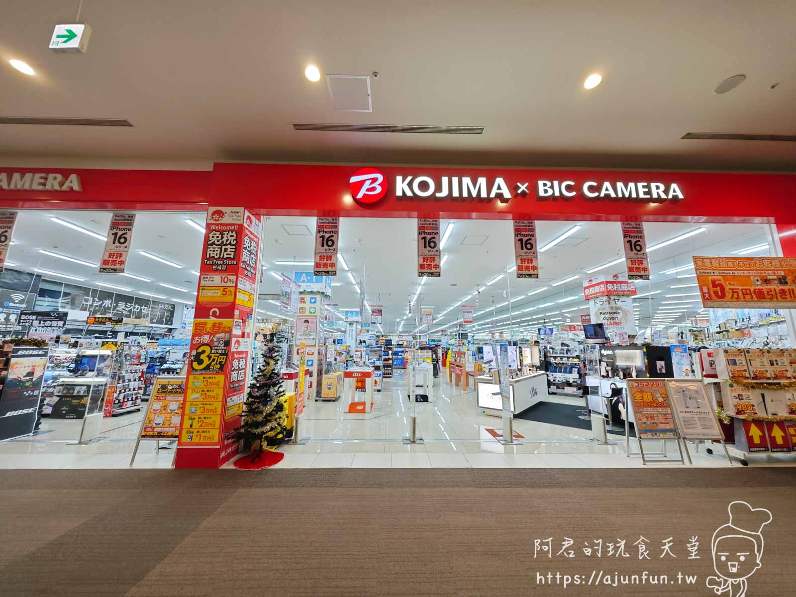 【沖繩購物】沖繩永旺夢樂城 必買、品牌、交通、營業時間、樓層介紹,沖繩雨天備案推薦 - 第33張圖