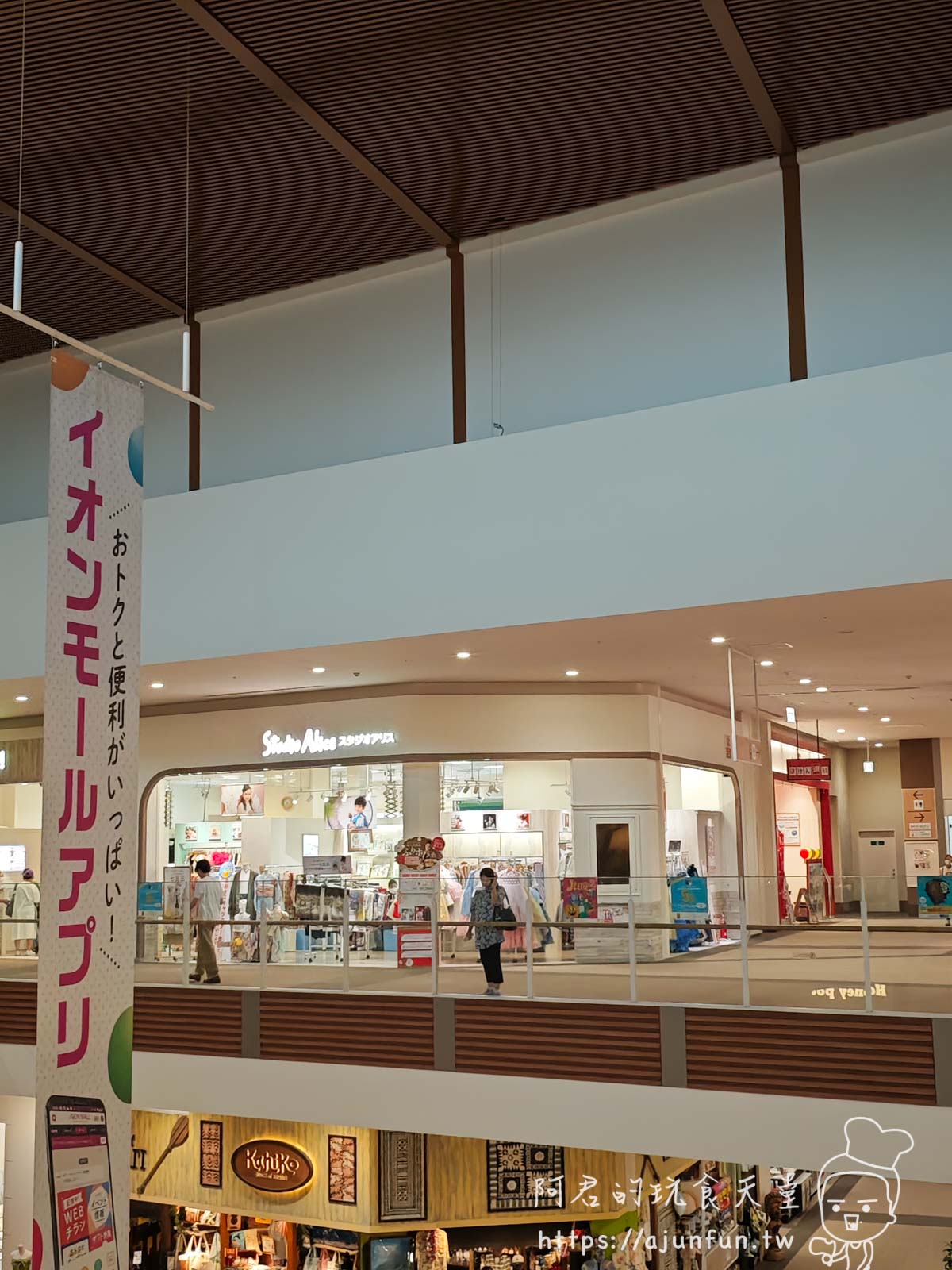 【沖繩購物】沖繩永旺夢樂城 必買、品牌、交通、營業時間、樓層介紹,沖繩雨天備案推薦 - 第38張圖