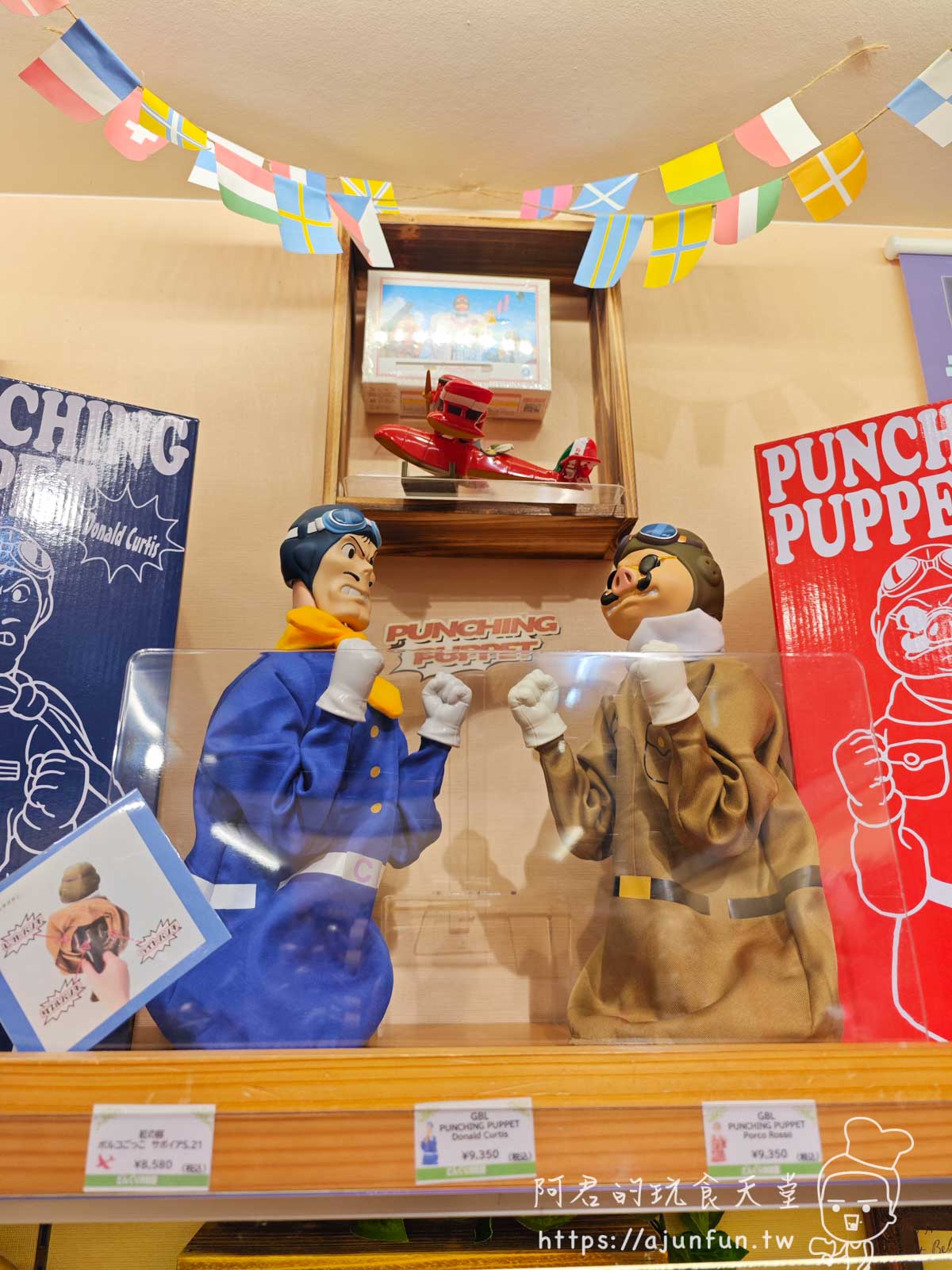 【沖繩購物】沖繩永旺夢樂城 必買、品牌、交通、營業時間、樓層介紹,沖繩雨天備案推薦 - 第41張圖
