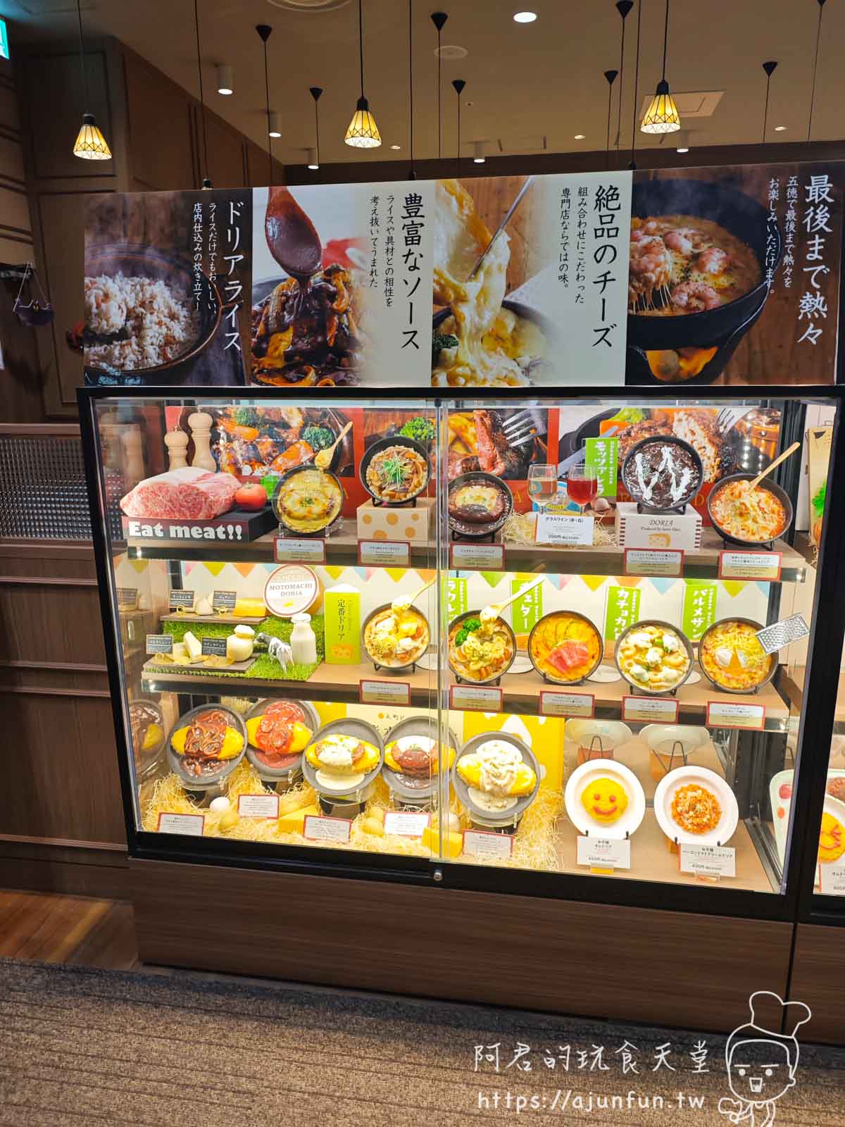 【沖繩購物】沖繩永旺夢樂城 必買、品牌、交通、營業時間、樓層介紹,沖繩雨天備案推薦 - 第43張圖