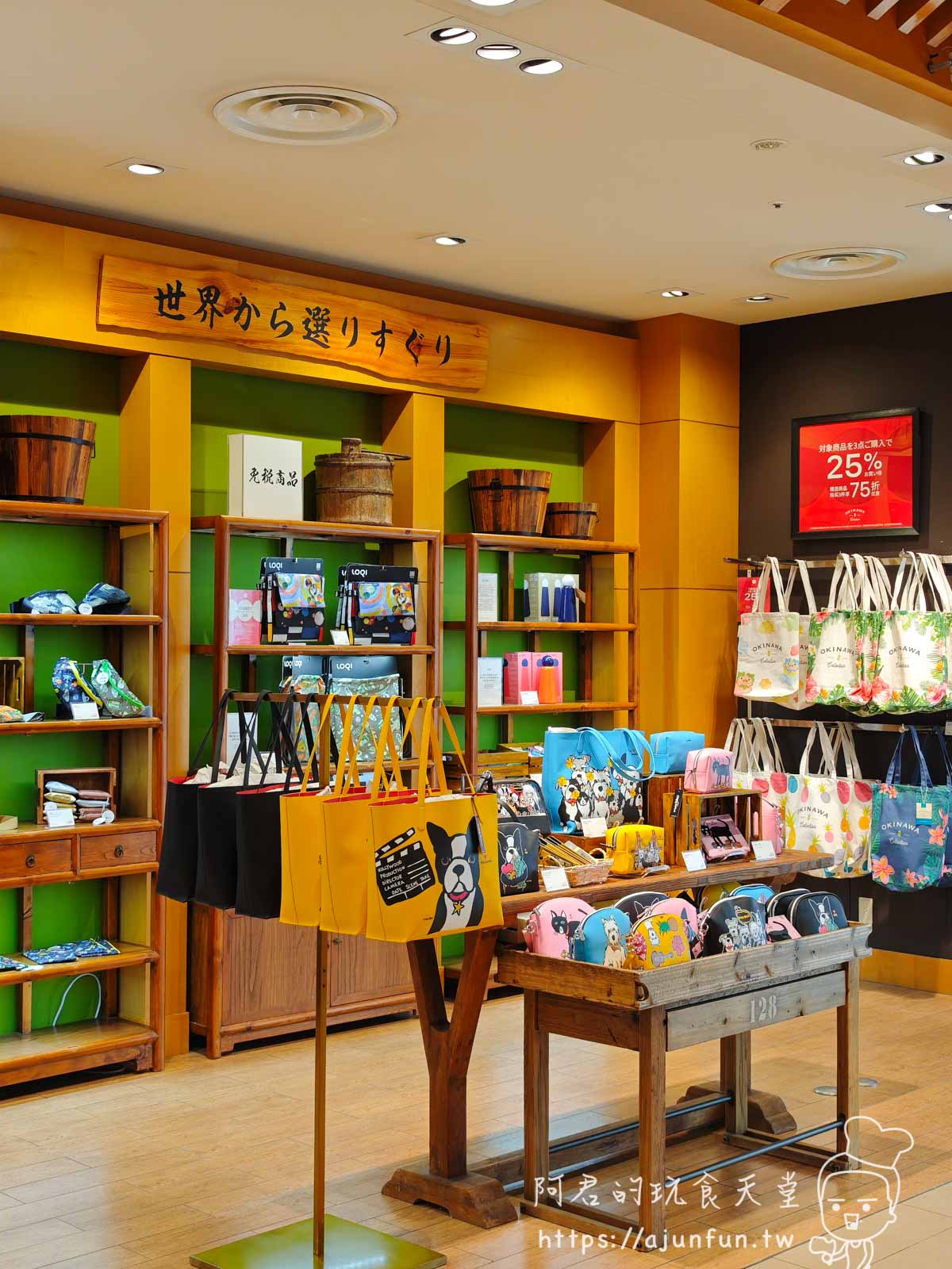 【沖繩必逛】沖繩DFS免稅店交通、品牌、購物流程攻略,新手也能輕鬆逛! - 第11張圖