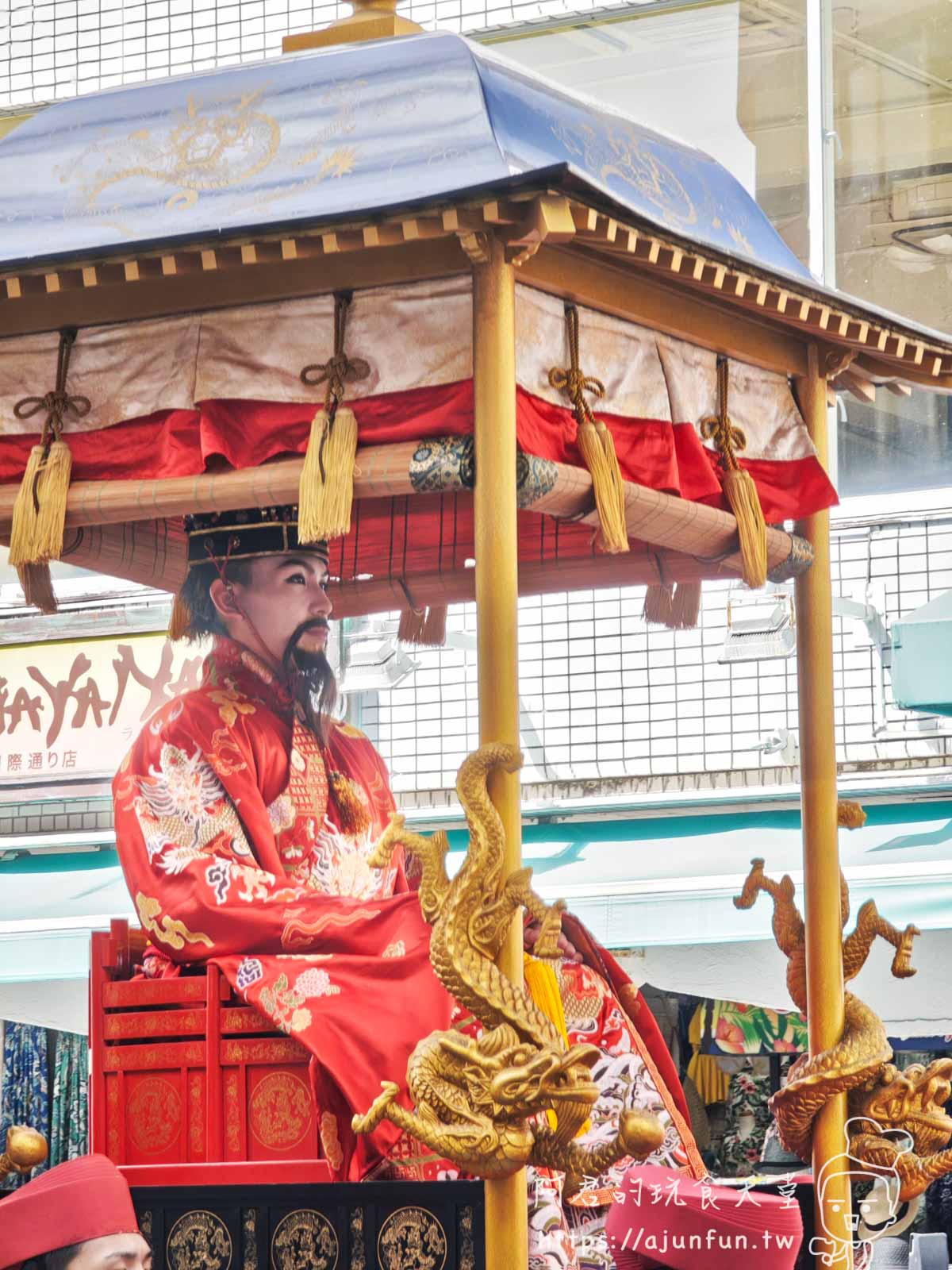 【沖繩】國際通 首里城復興祭,琉球王朝繪卷行列,感受沖繩歷史與文化的深厚底蘊 - 第9張圖