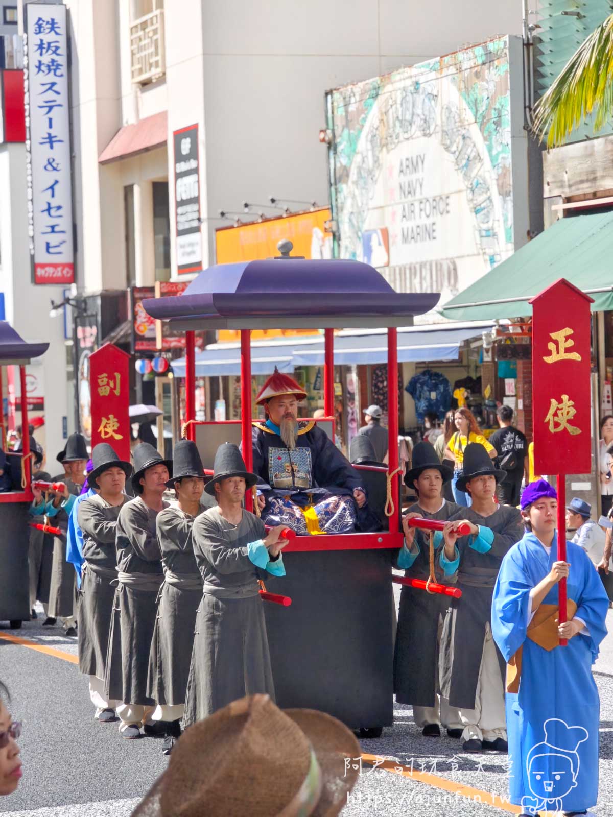 【沖繩】國際通 首里城復興祭,琉球王朝繪卷行列,感受沖繩歷史與文化的深厚底蘊 - 第14張圖
