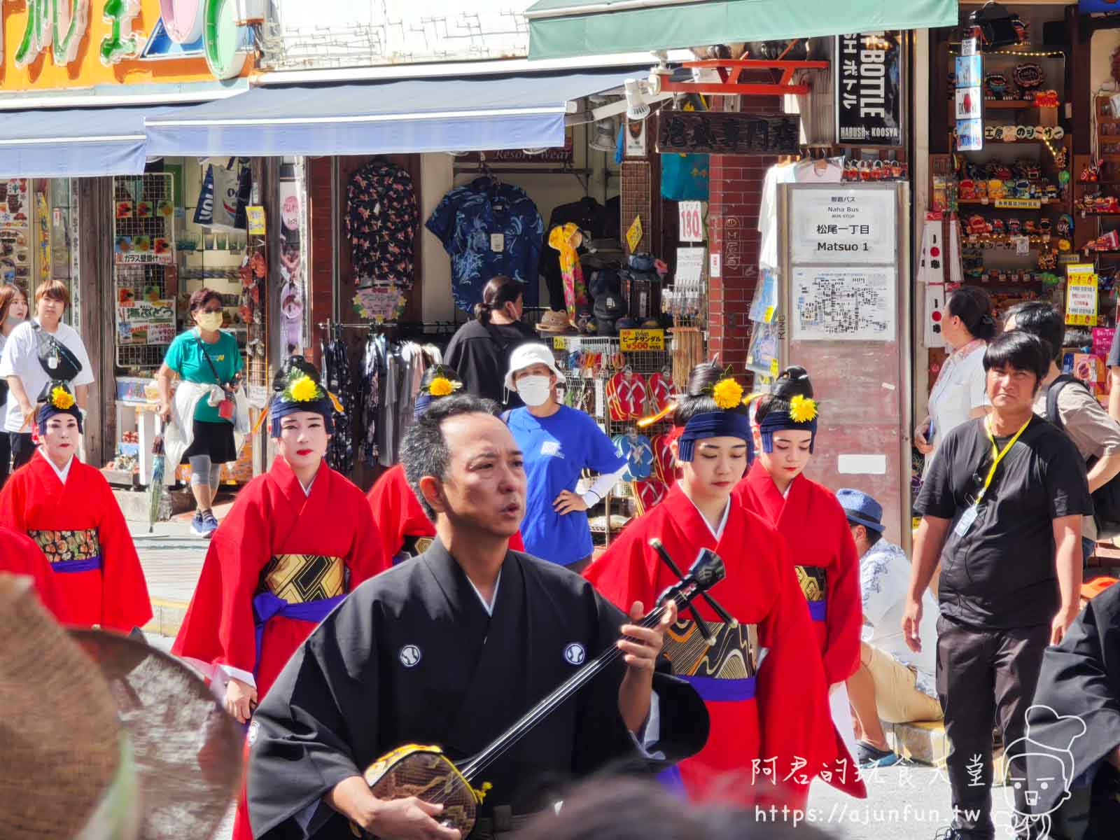 【沖繩】國際通 首里城復興祭,琉球王朝繪卷行列,感受沖繩歷史與文化的深厚底蘊 - 第15張圖