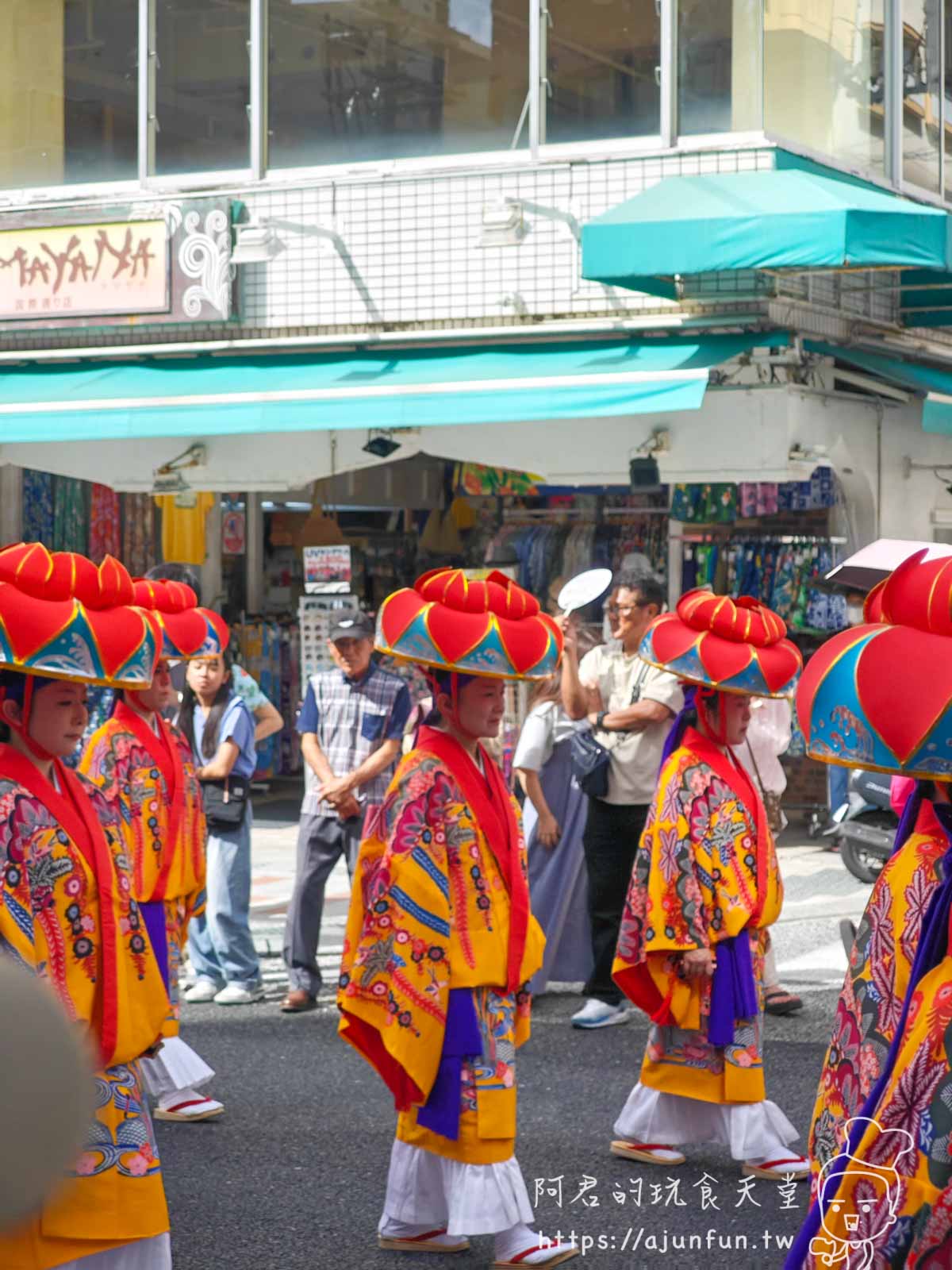 【沖繩】國際通 首里城復興祭,琉球王朝繪卷行列,感受沖繩歷史與文化的深厚底蘊 - 第18張圖