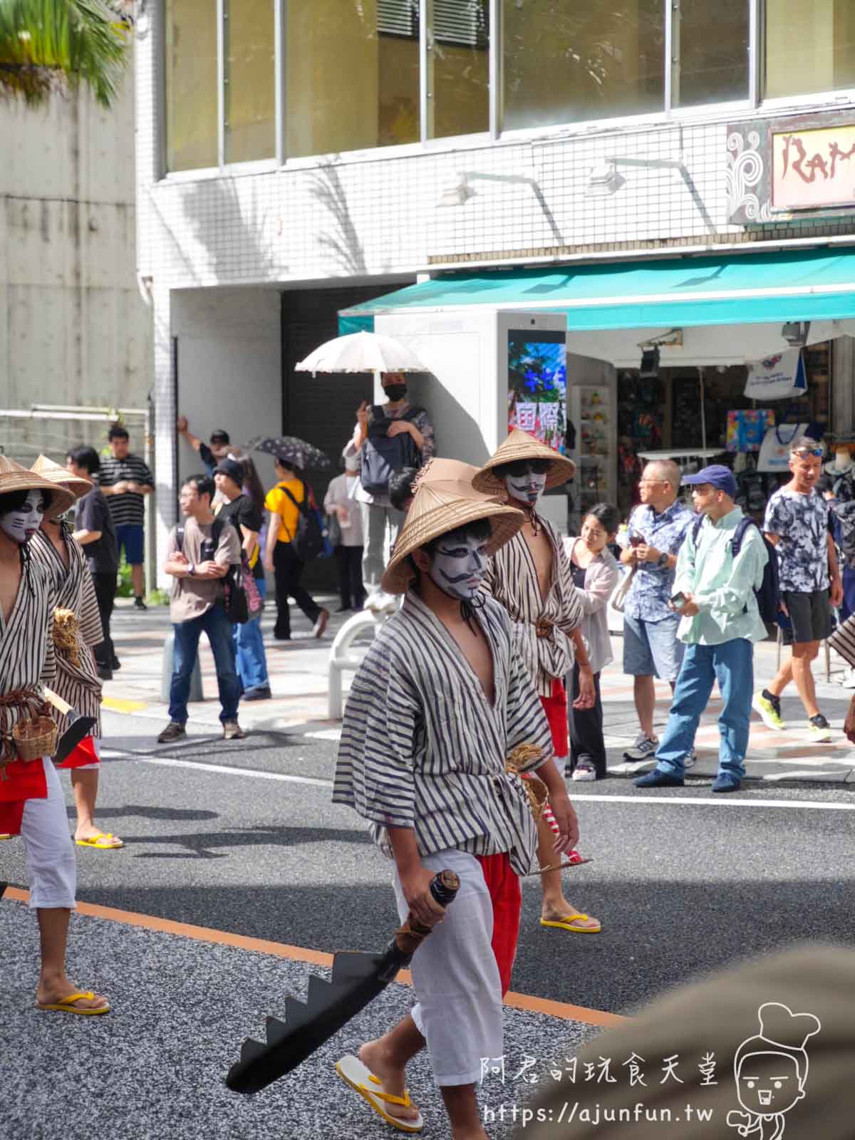 【沖繩】國際通 首里城復興祭,琉球王朝繪卷行列,感受沖繩歷史與文化的深厚底蘊 - 第19張圖