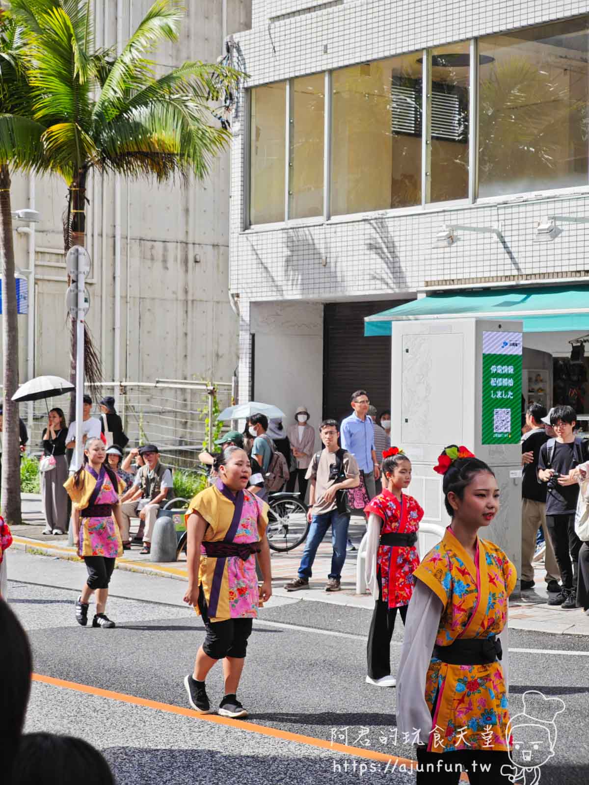 【沖繩】國際通 首里城復興祭,琉球王朝繪卷行列,感受沖繩歷史與文化的深厚底蘊 - 第24張圖