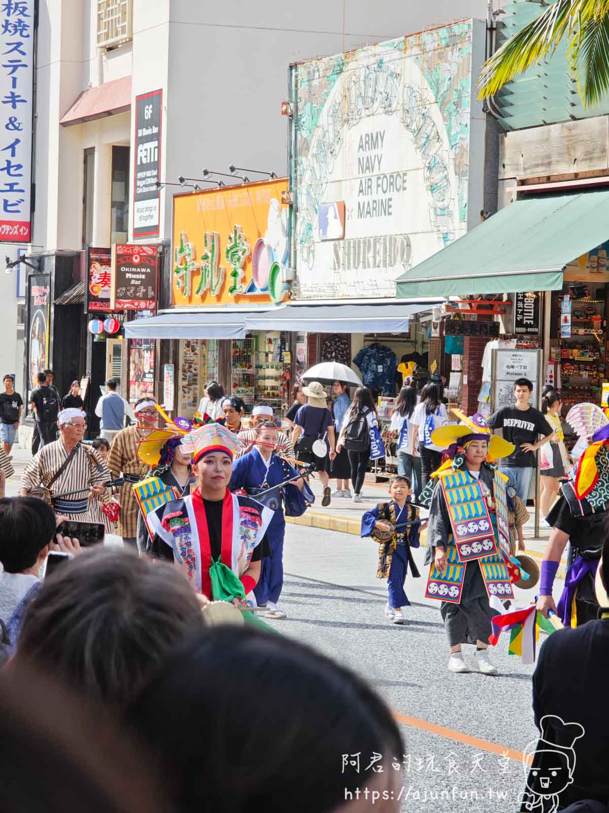 【沖繩】國際通 首里城復興祭,琉球王朝繪卷行列,感受沖繩歷史與文化的深厚底蘊 - 第26張圖