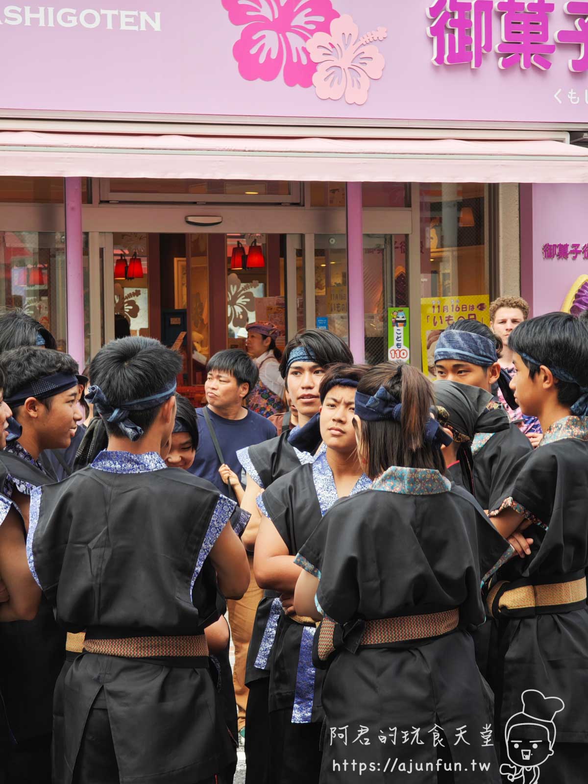【沖繩】國際通 首里城復興祭,琉球王朝繪卷行列,感受沖繩歷史與文化的深厚底蘊 - 第28張圖