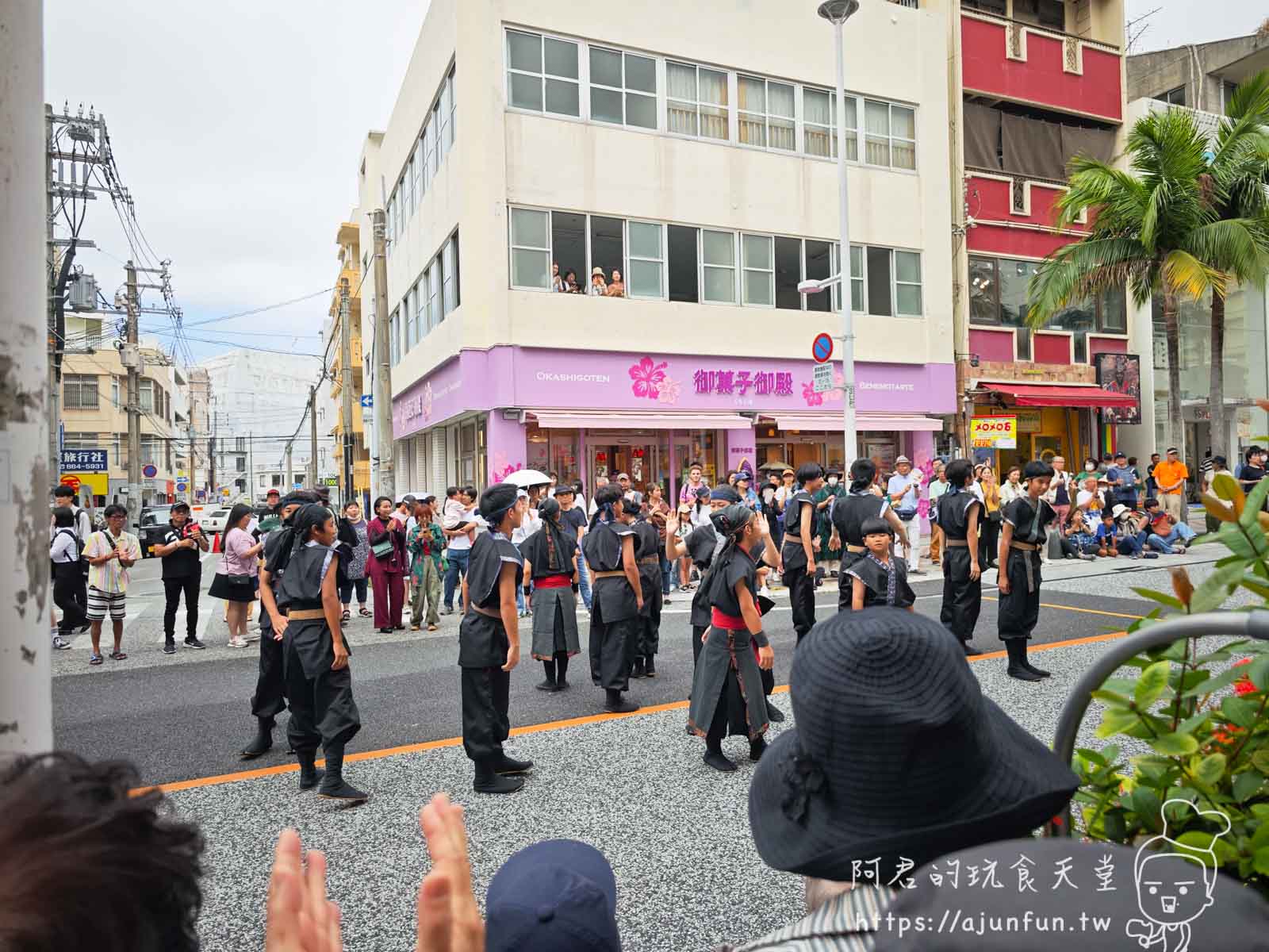 【沖繩】國際通 首里城復興祭,琉球王朝繪卷行列,感受沖繩歷史與文化的深厚底蘊 - 第31張圖