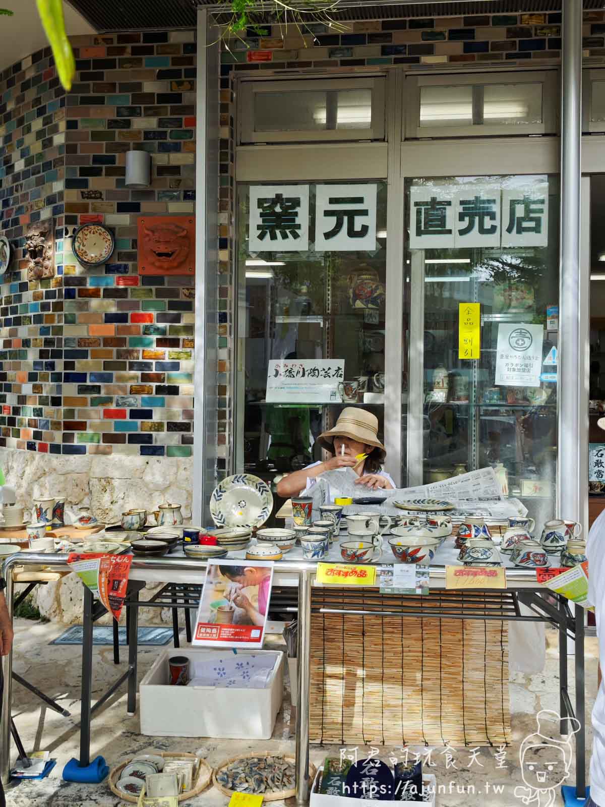 【沖繩陶藝】壺屋Yachimun通有什麼好玩?交通、營業時間 - 第10張圖