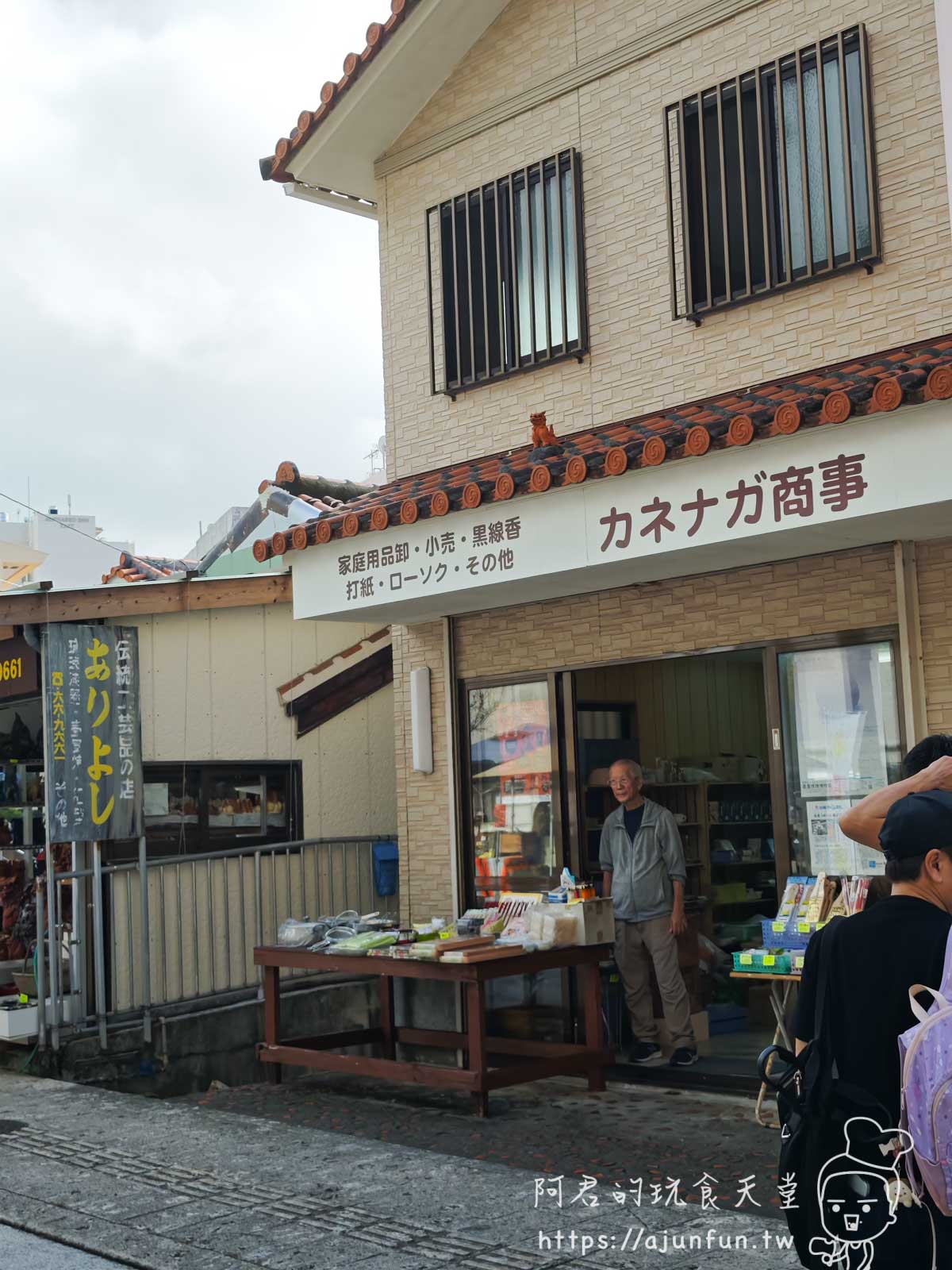 【沖繩陶藝】壺屋Yachimun通有什麼好玩?交通、營業時間 - 第16張圖