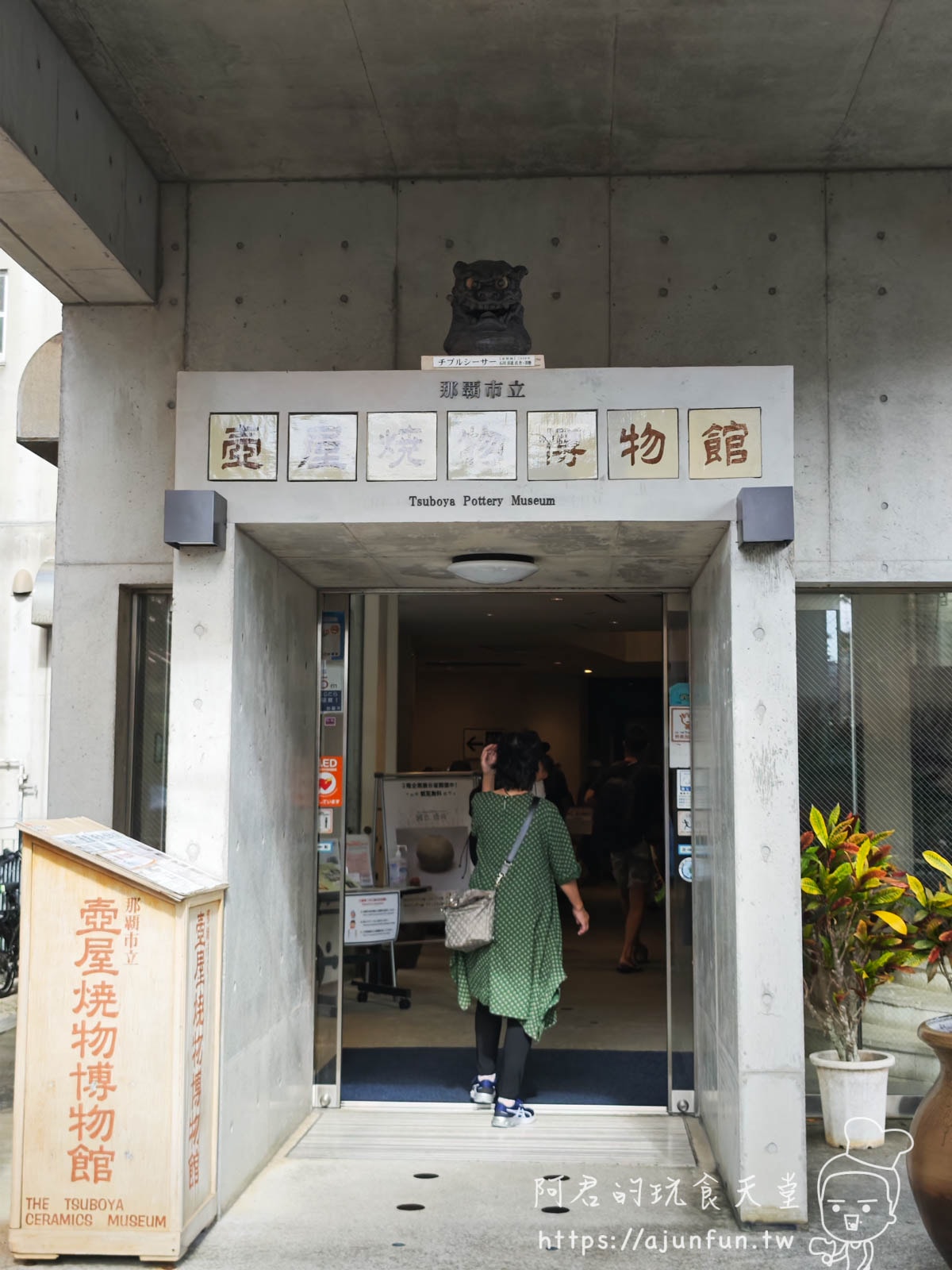 【沖繩陶藝】壺屋Yachimun通有什麼好玩?交通、營業時間 - 第20張圖