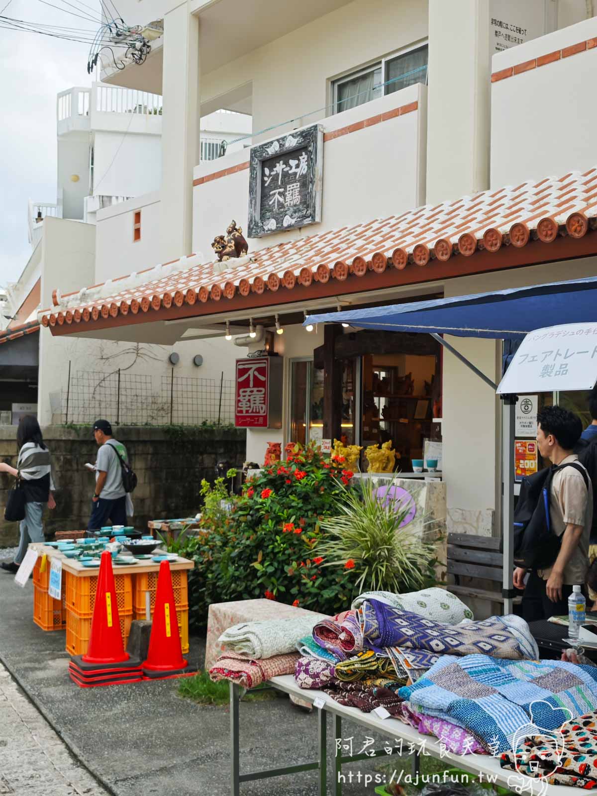 【沖繩陶藝】壺屋Yachimun通有什麼好玩?交通、營業時間 - 第17張圖