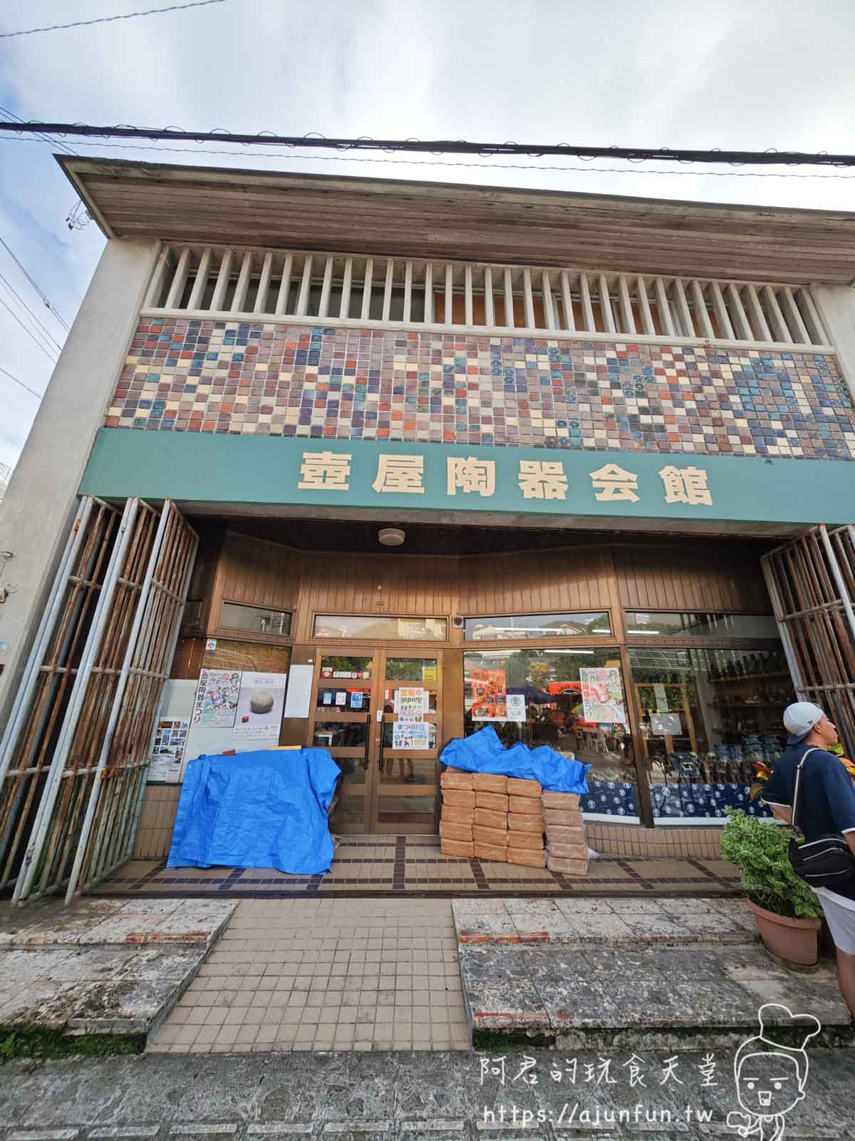 【沖繩陶藝】壺屋Yachimun通有什麼好玩?交通、營業時間 - 第15張圖