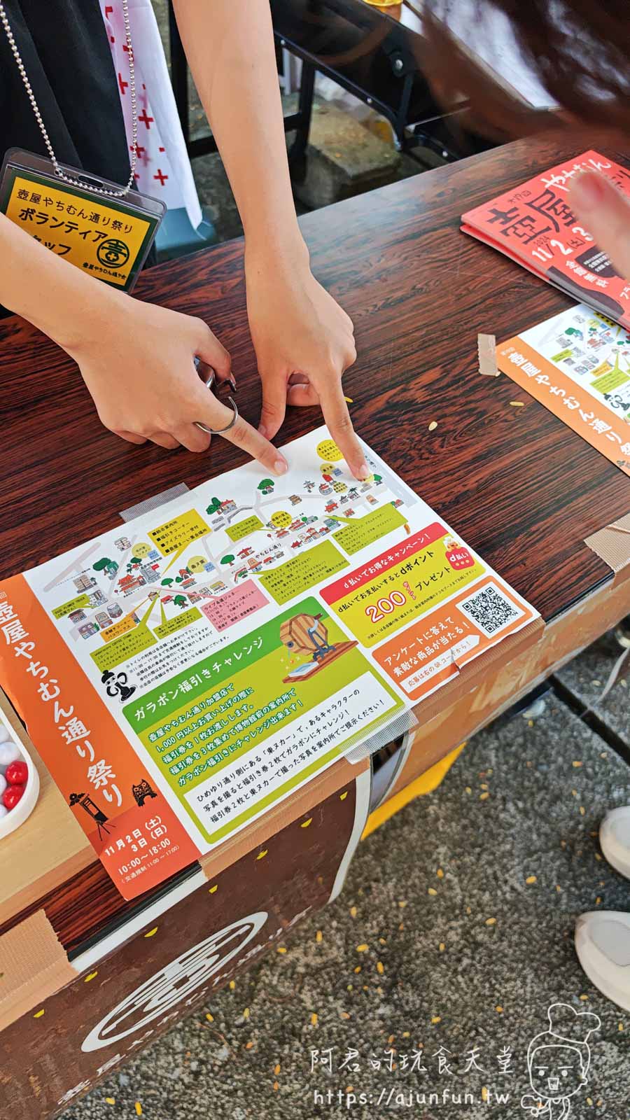 【沖繩陶藝】壺屋Yachimun通有什麼好玩?交通、營業時間 - 第7張圖