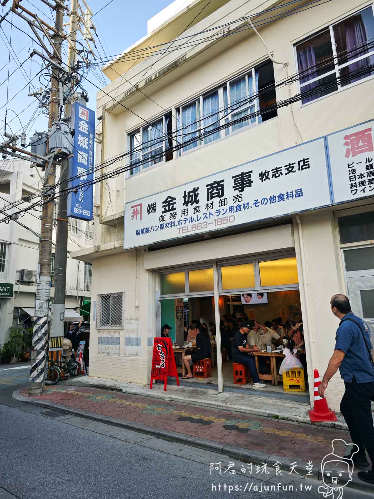 【沖繩陶藝】壺屋Yachimun通有什麼好玩?交通、營業時間 - 第18張圖