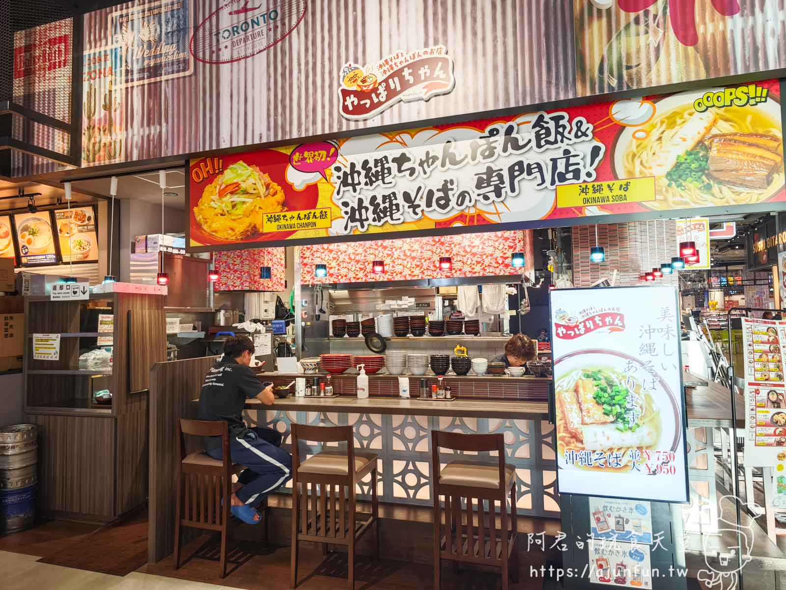 DMM 水族館玩夠了?那就來iias 沖繩豐崎 購物、吃美食,再去看絕美夕陽! - 第25張圖