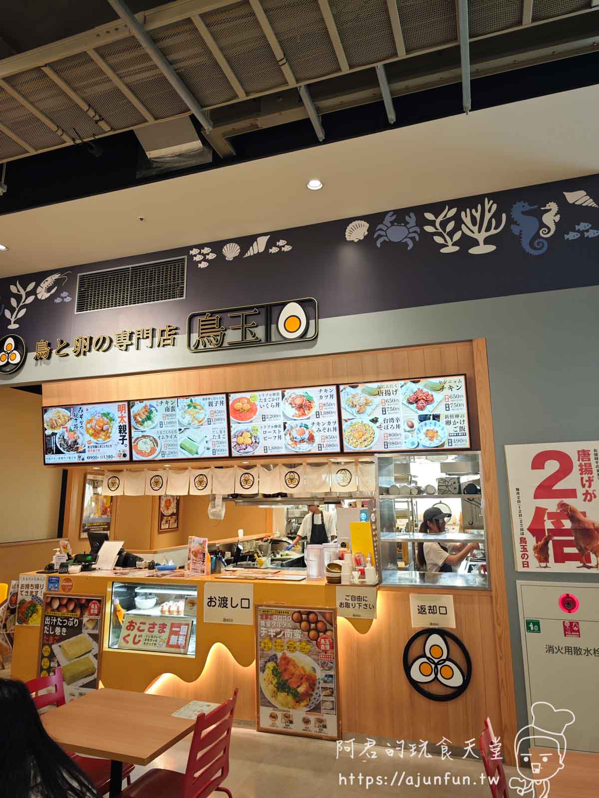 DMM 水族館玩夠了?那就來iias 沖繩豐崎 購物、吃美食,再去看絕美夕陽! - 第27張圖