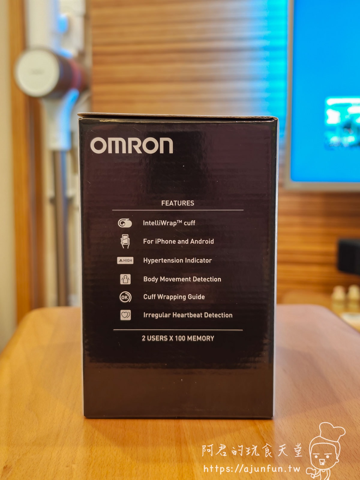 歐姆龍Omron JPN610T 藍牙手臂式血壓計開箱,我的健康管理利器 - 第2張圖