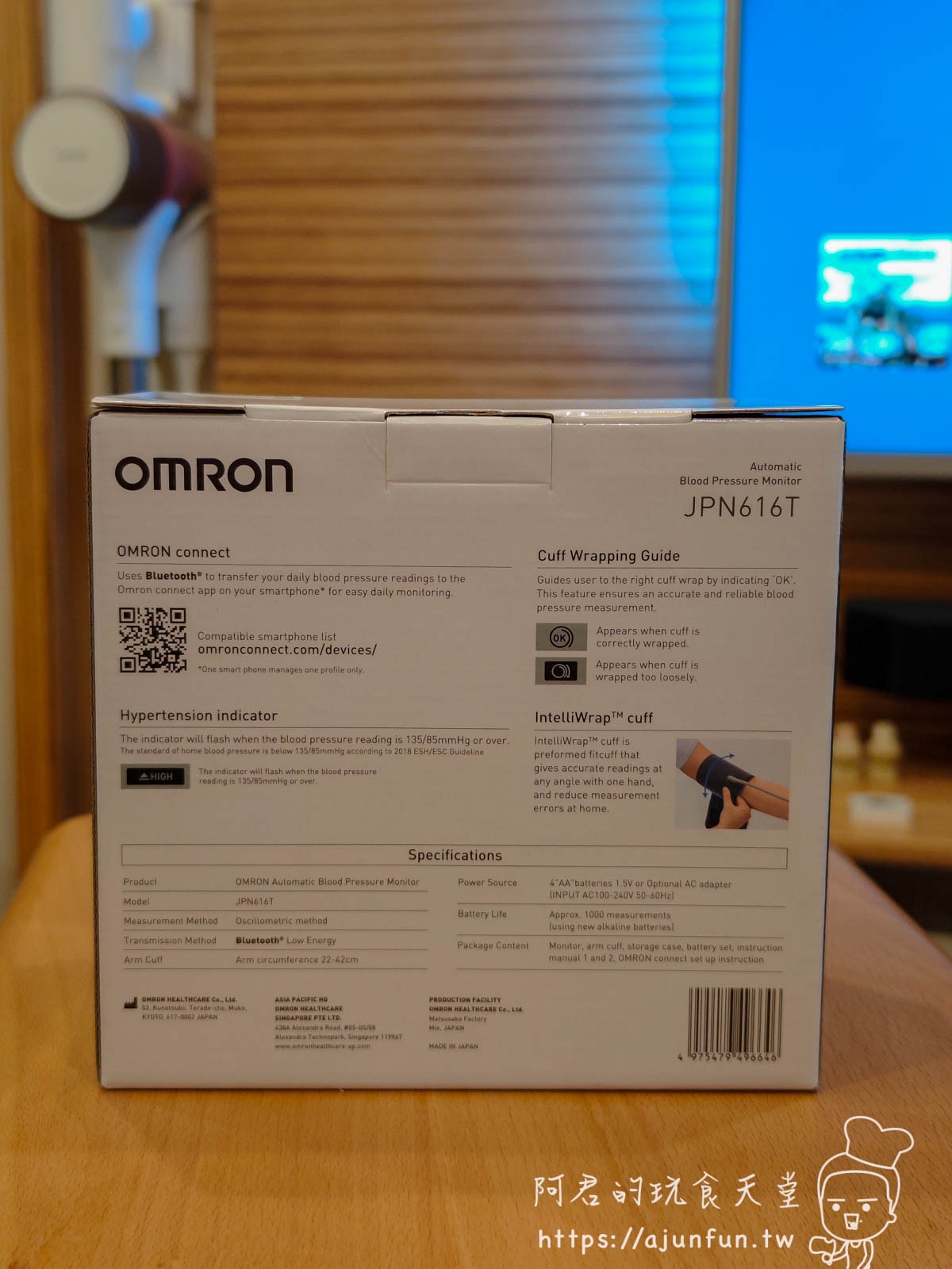 歐姆龍Omron JPN610T 藍牙手臂式血壓計開箱,我的健康管理利器 - 第3張圖