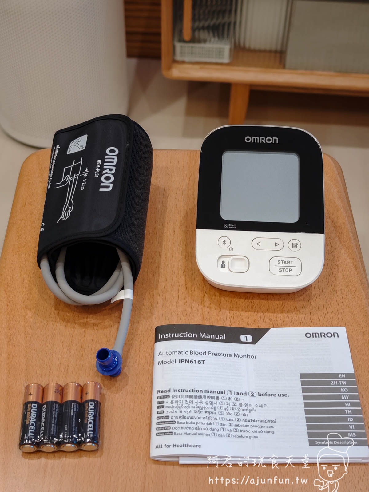 歐姆龍Omron JPN610T 藍牙手臂式血壓計開箱,我的健康管理利器 - 第5張圖