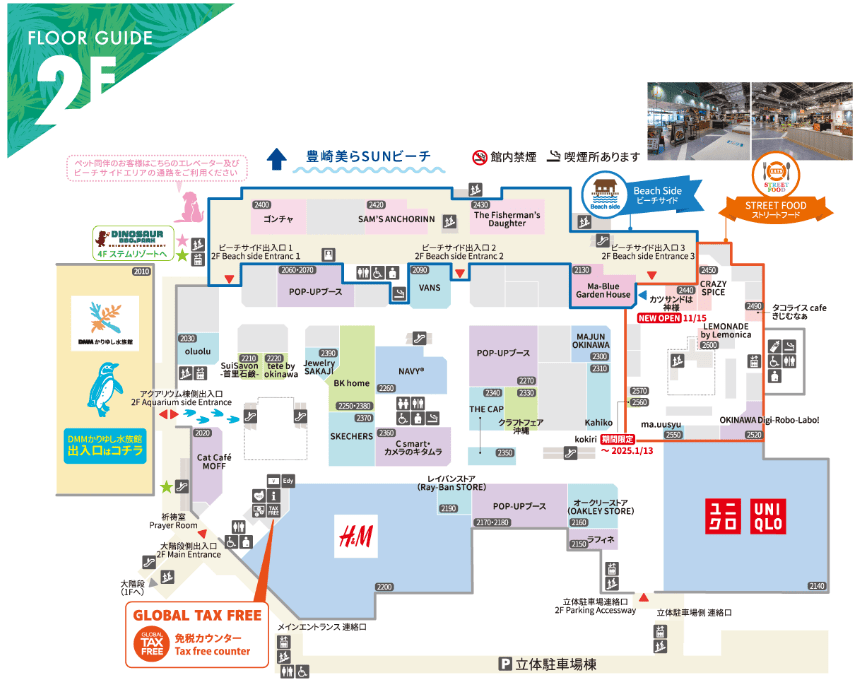 DMM 水族館玩夠了?那就來iias 沖繩豐崎 購物、吃美食,再去看絕美夕陽! - 第6張圖