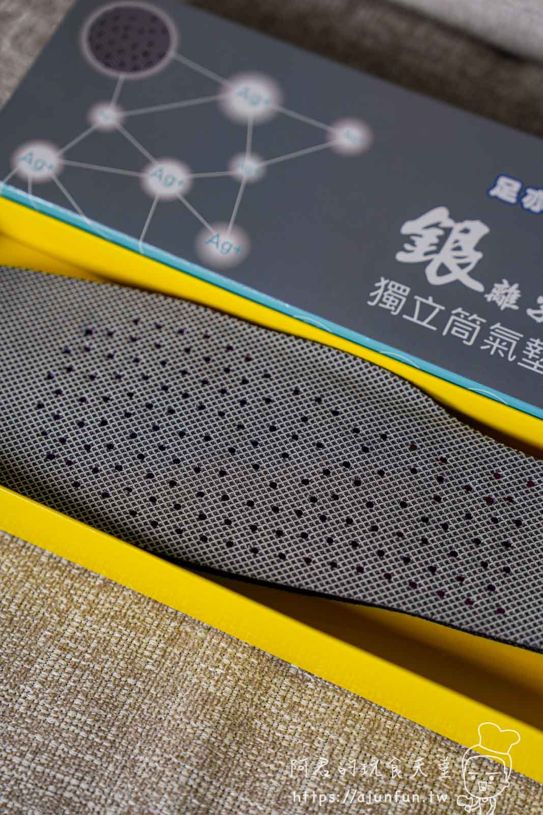 【開箱】足亦歡ZENTY獨立筒氣墊鞋墊心得評測,給雙腳最好的呵護 - 第6張圖