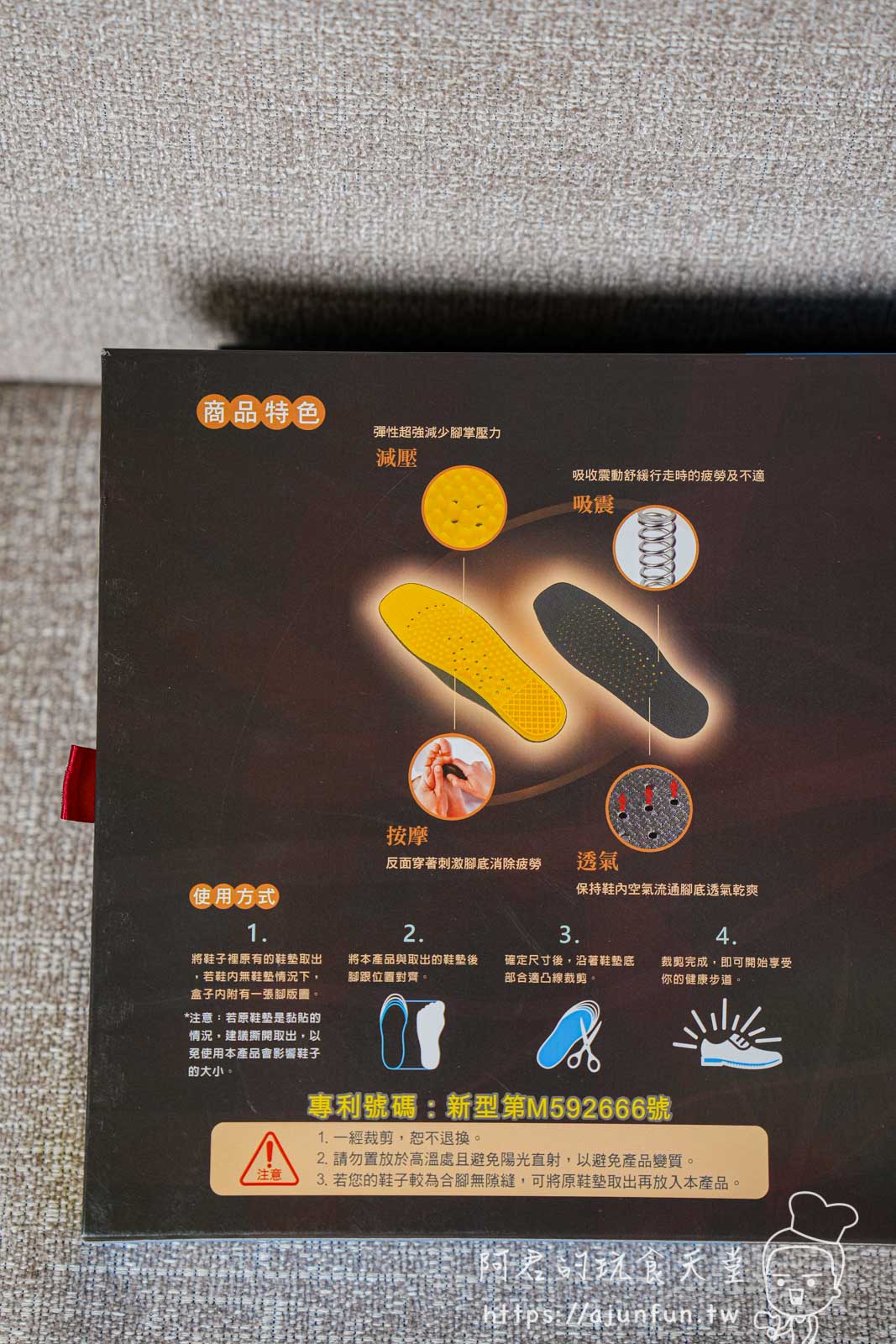 【開箱】足亦歡ZENTY獨立筒氣墊鞋墊心得評測,給雙腳最好的呵護 - 第11張圖