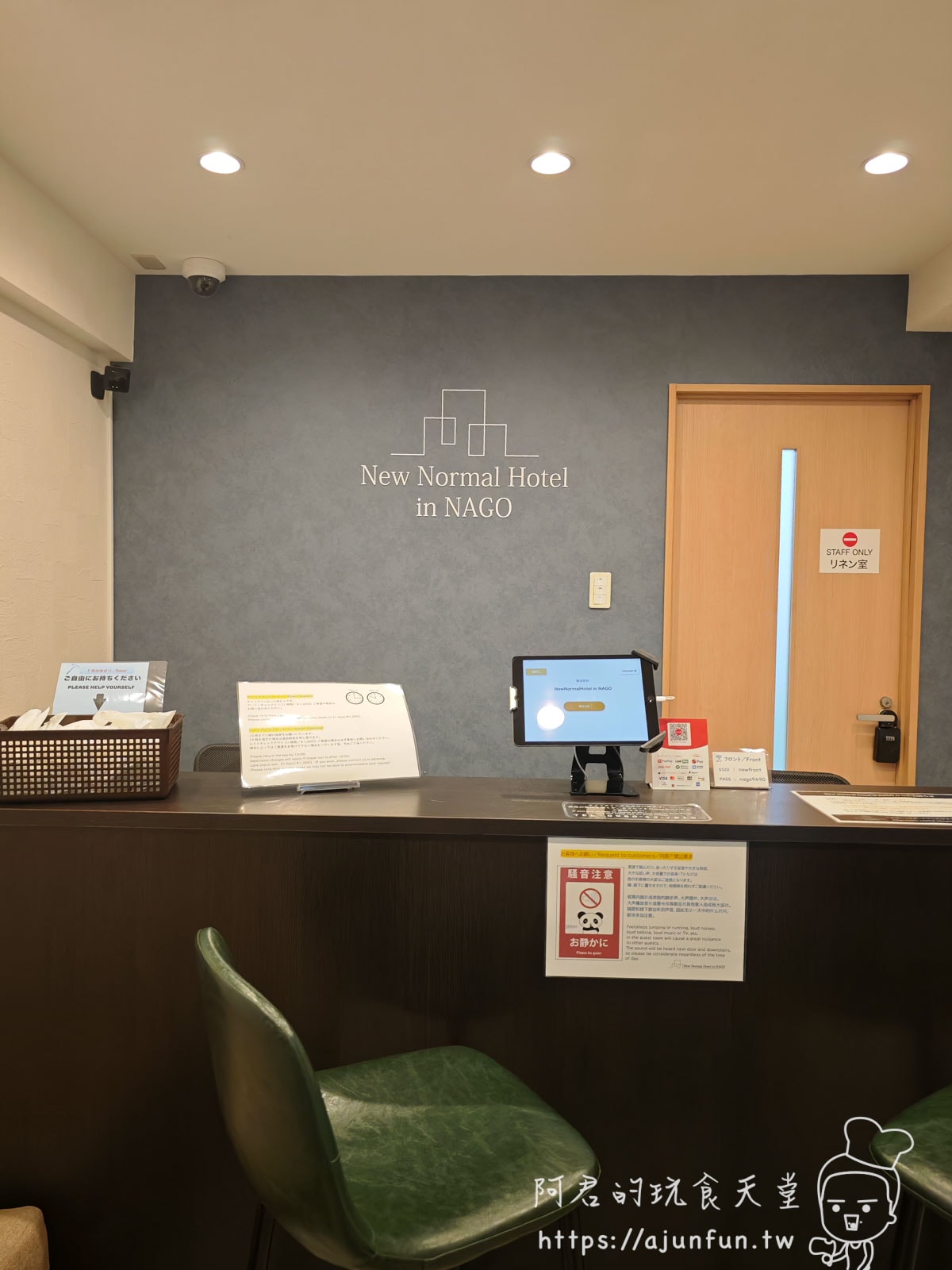 名護New Normal Hotel住宿心得:沖繩自助入住公寓,高CP值、空間大、附廚房、停車場 - 第2張圖