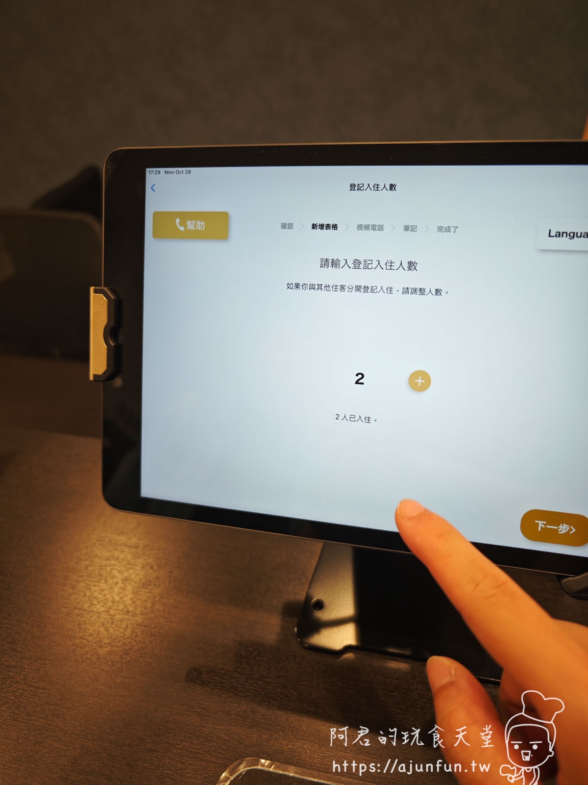 名護New Normal Hotel住宿心得:沖繩自助入住公寓,高CP值、空間大、附廚房、停車場 - 第3張圖