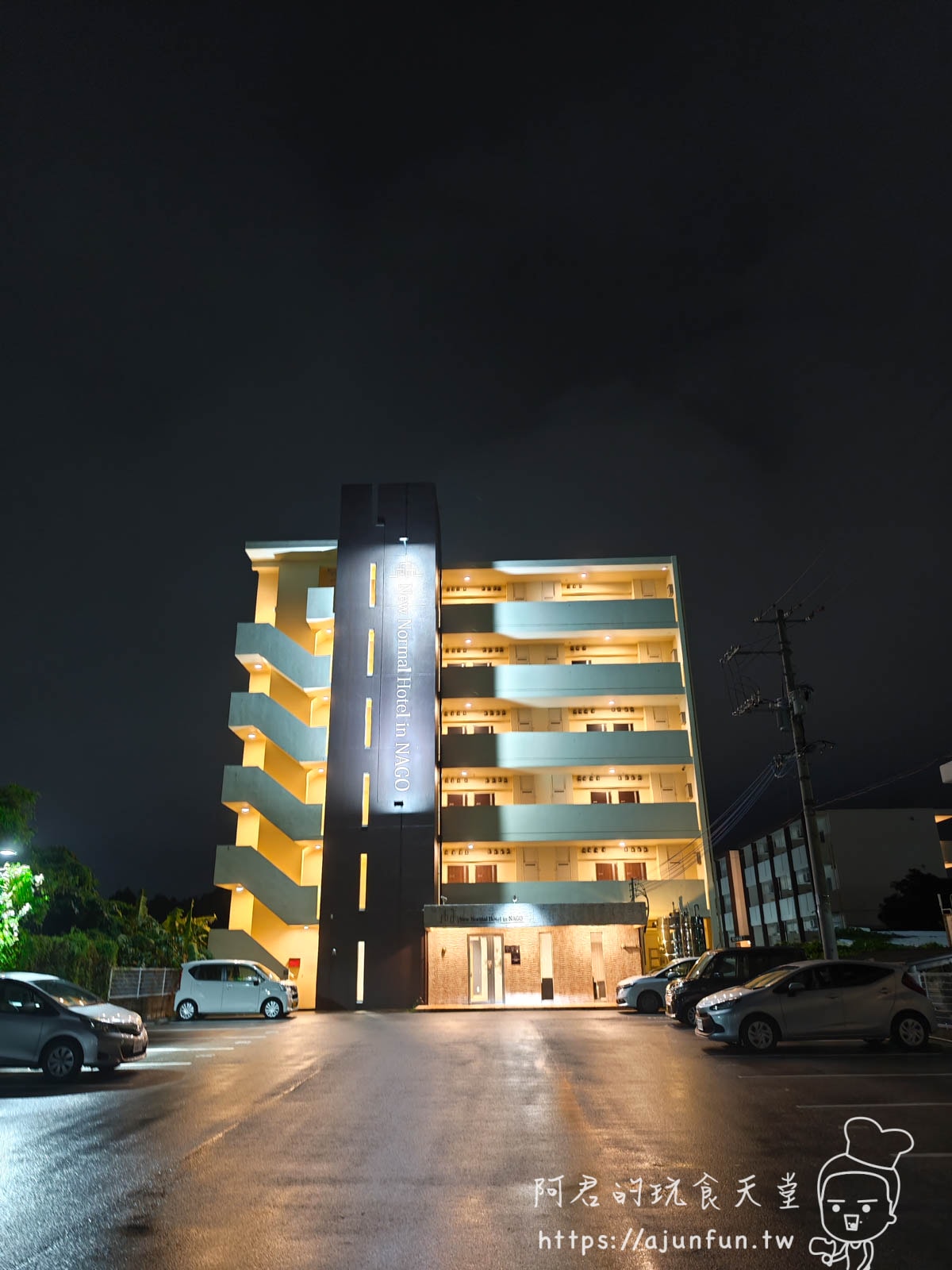 名護New Normal Hotel住宿心得:沖繩自助入住公寓,高CP值、空間大、附廚房、停車場 - 第1張圖
