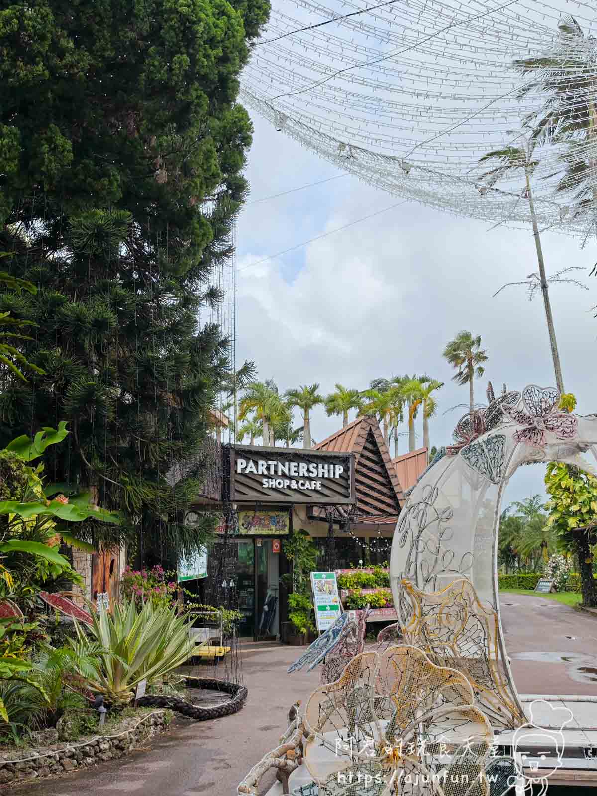 【沖繩親子景點】東南植物樂園:熱帶植物、動物互動、燈光秀 (門票/交通/評價) - 第3張圖