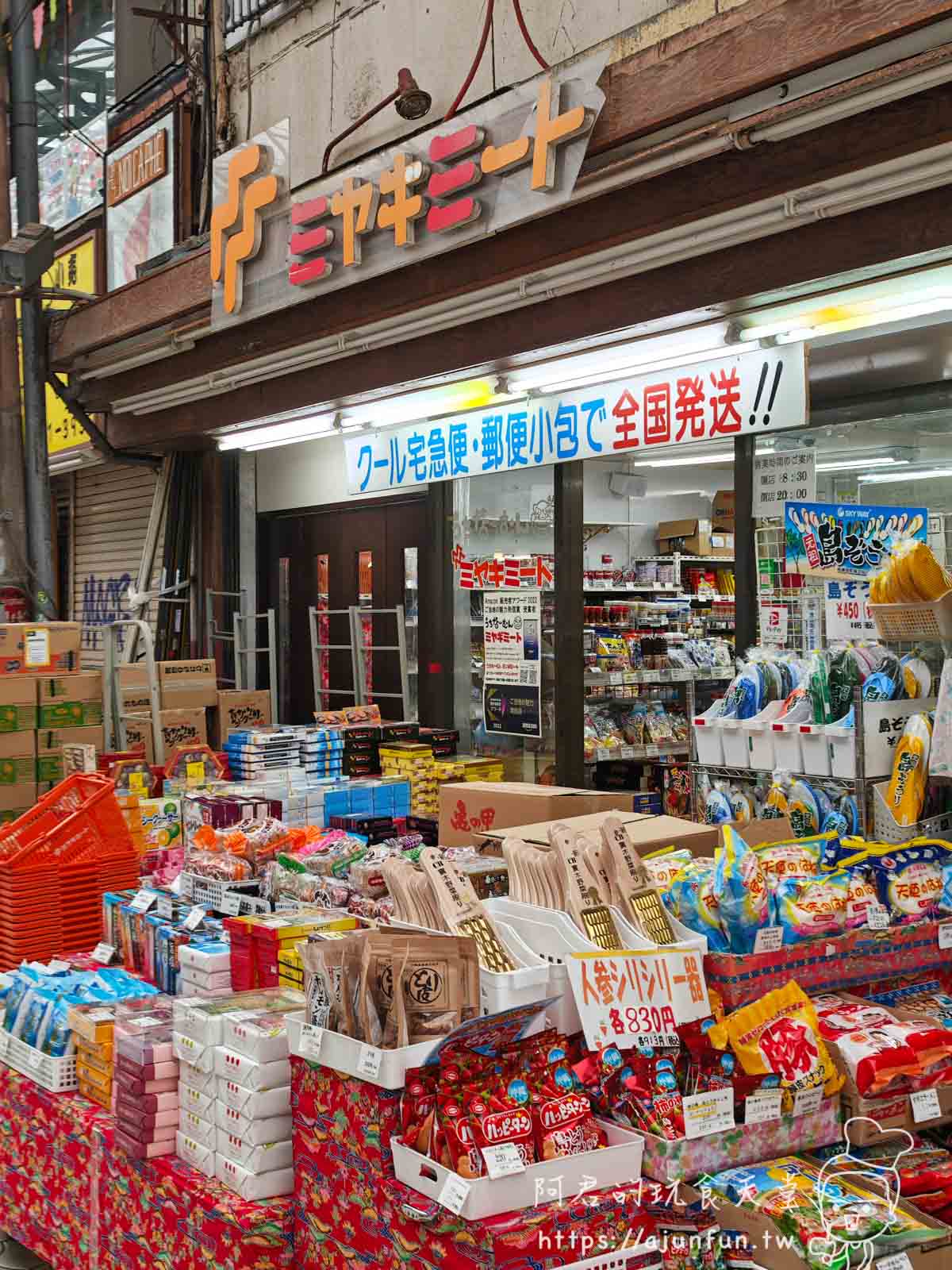 2025沖繩國際通,美食、伴手禮、特色店家,必逛必吃全攻略 - 第12張圖