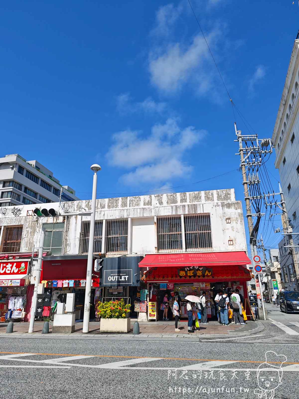 2025沖繩國際通,美食、伴手禮、特色店家,必逛必吃全攻略 - 第2張圖