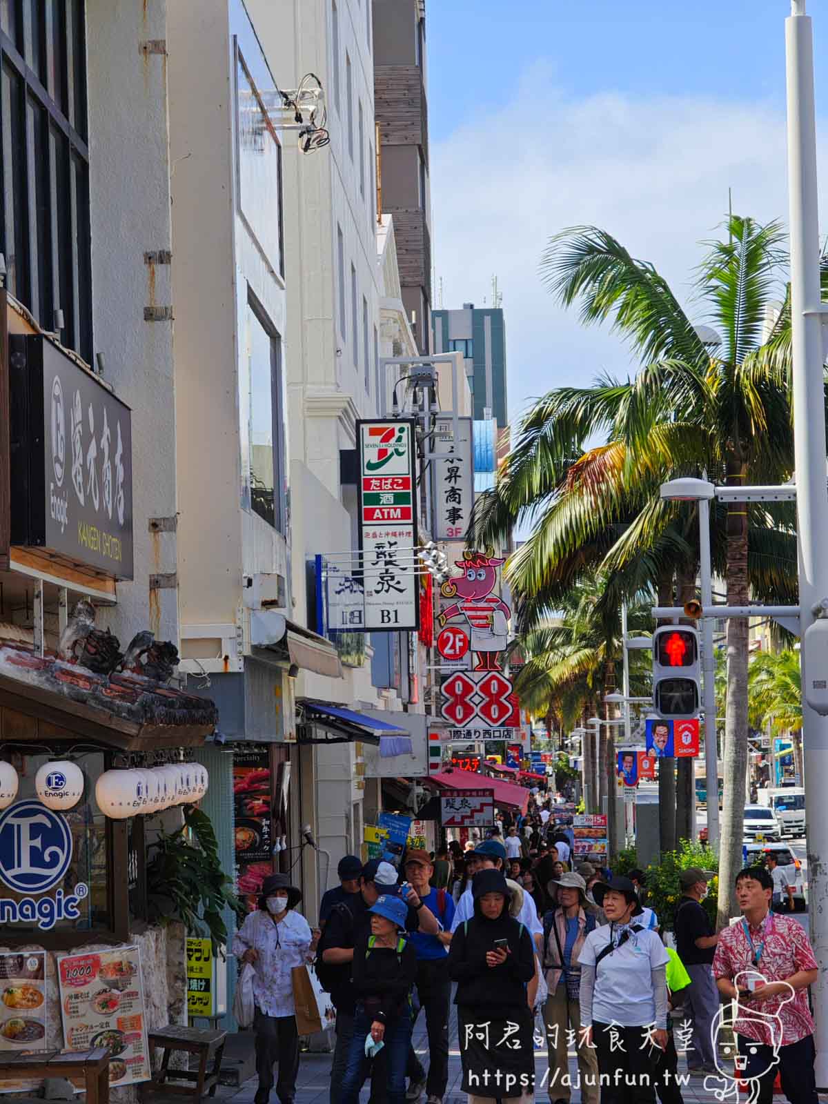 2025沖繩國際通,美食、伴手禮、特色店家,必逛必吃全攻略 - 第11張圖