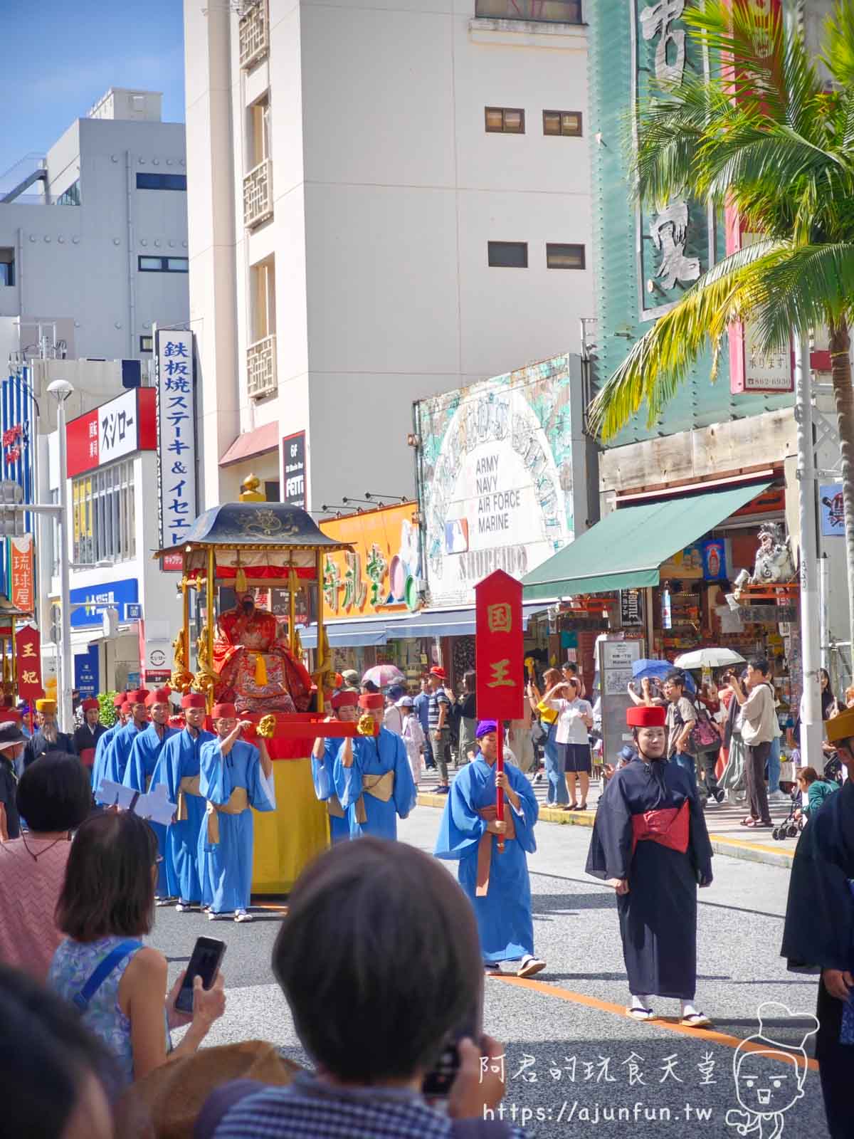 2025沖繩國際通,美食、伴手禮、特色店家,必逛必吃全攻略 - 第3張圖
