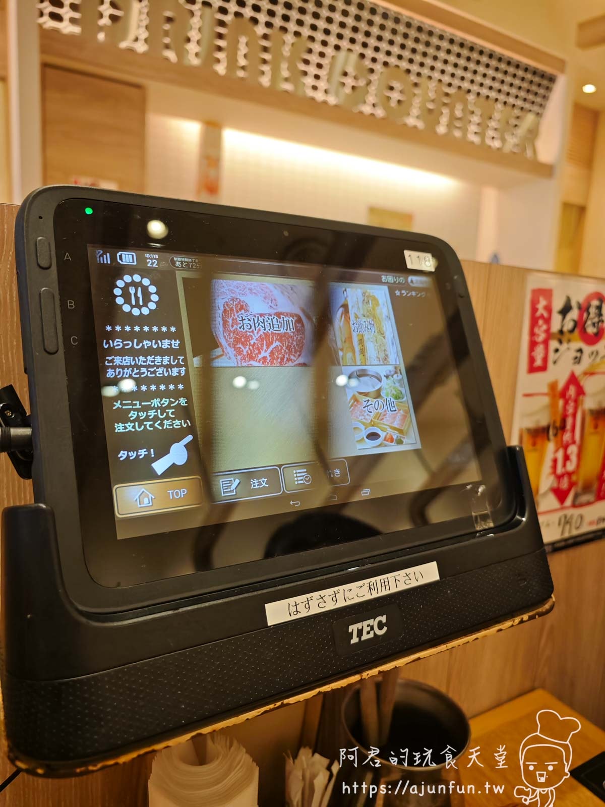 【沖繩和牛】しゃぶしゃぶ美山サンエーPARCO,吃到飽台幣不用2000?!沖繩自由行必吃火鍋 - 第22張圖