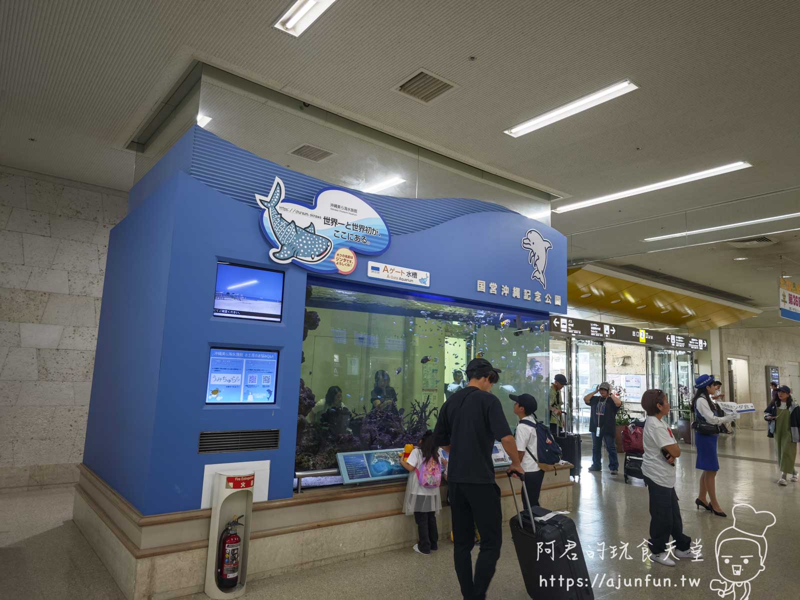 一下飛機就上手!沖繩那霸機場免稅店、美食、交通攻略,省時省錢看這篇! - 第2張圖