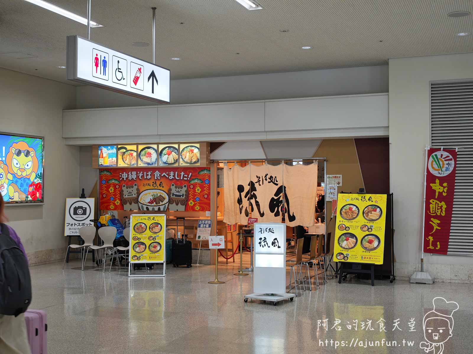 一下飛機就上手!沖繩那霸機場免稅店、美食、交通攻略,省時省錢看這篇! - 第36張圖