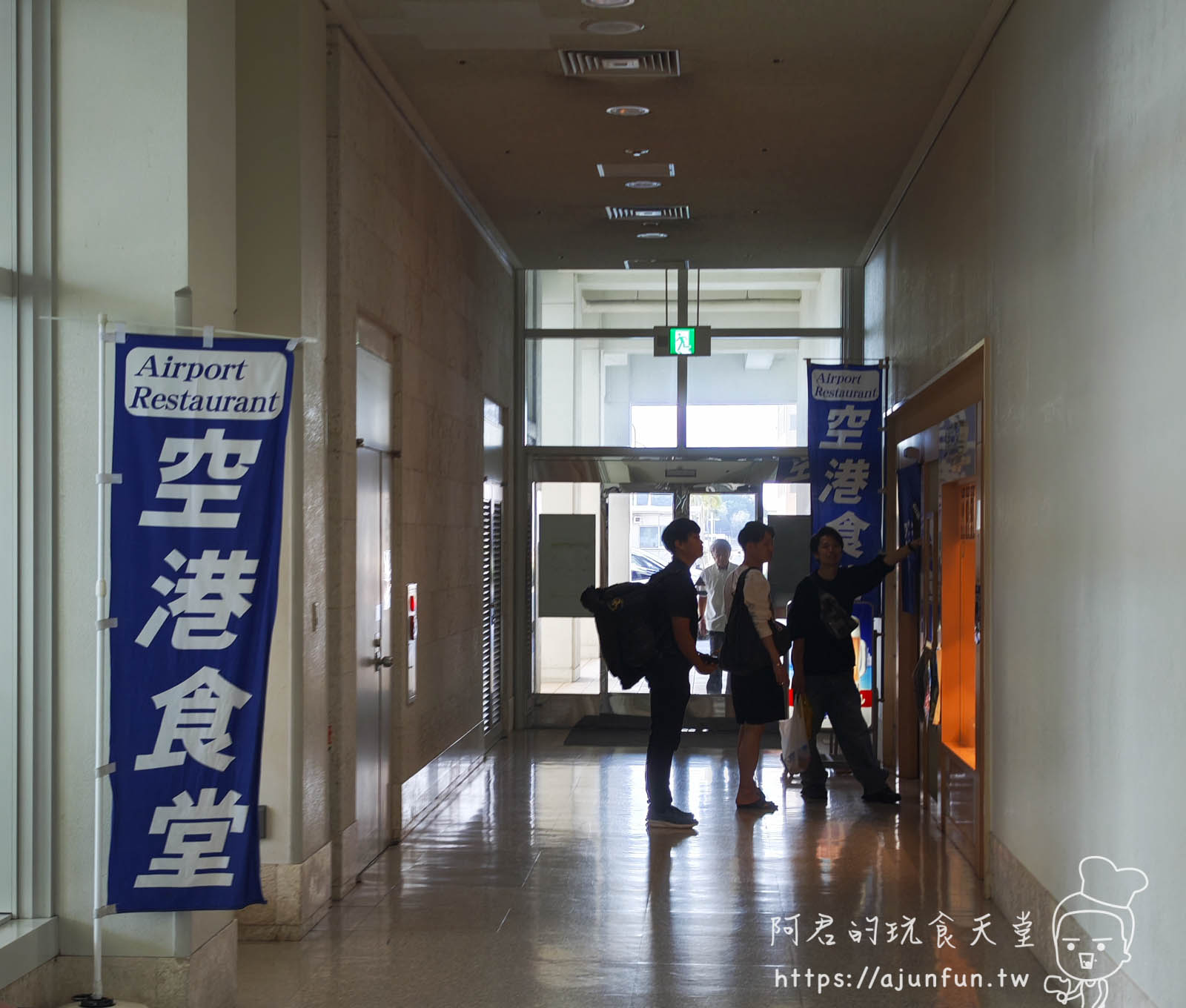 一下飛機就上手!沖繩那霸機場免稅店、美食、交通攻略,省時省錢看這篇! - 第33張圖