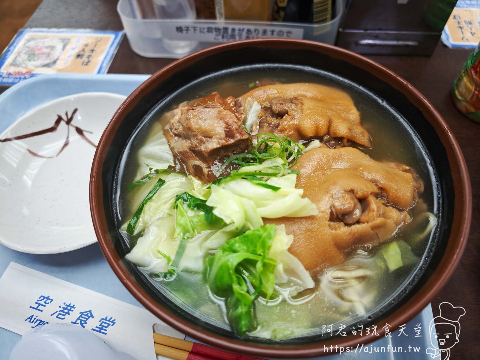 【沖繩自由行】新手旅遊攻略,機票、住宿、交通、美食、景點推薦一篇搞定,用PayPay超方便一路玩到底 - 第5張圖
