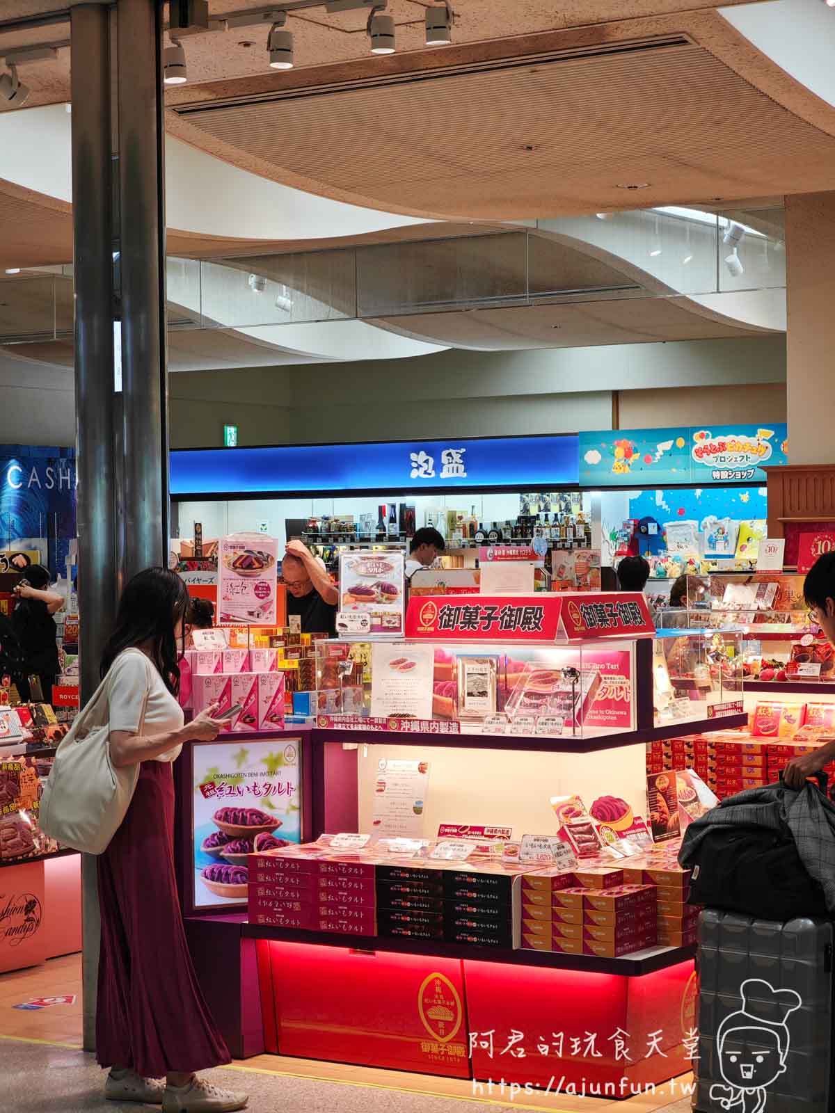 一下飛機就上手!沖繩那霸機場免稅店、美食、交通攻略,省時省錢看這篇! - 第26張圖