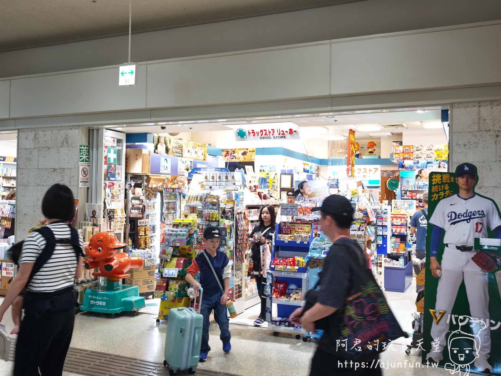 一下飛機就上手!沖繩那霸機場免稅店、美食、交通攻略,省時省錢看這篇! - 第28張圖