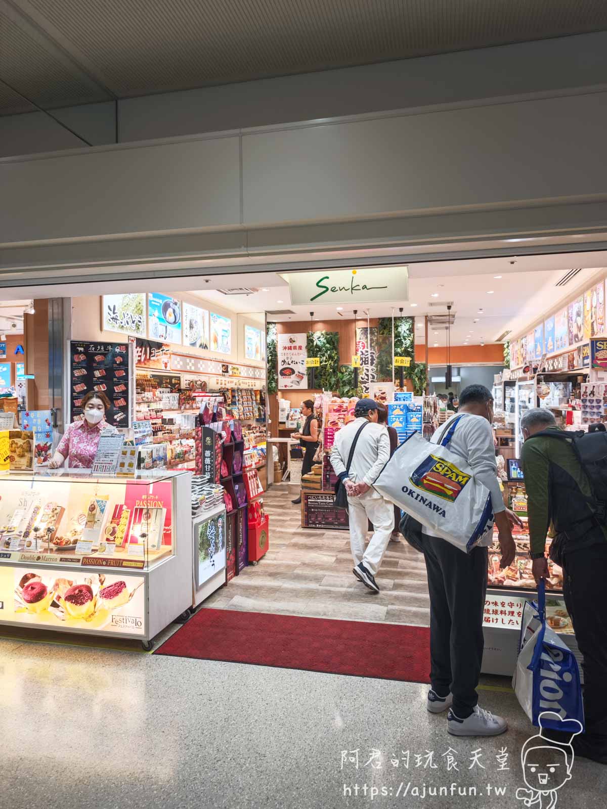 一下飛機就上手!沖繩那霸機場免稅店、美食、交通攻略,省時省錢看這篇! - 第29張圖
