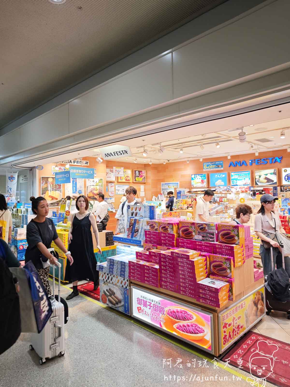 一下飛機就上手!沖繩那霸機場免稅店、美食、交通攻略,省時省錢看這篇! - 第30張圖