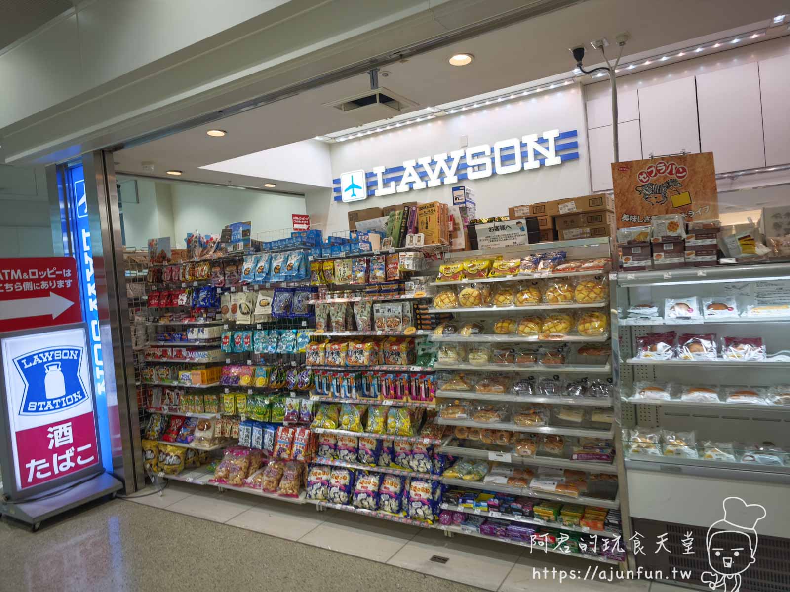 一下飛機就上手!沖繩那霸機場免稅店、美食、交通攻略,省時省錢看這篇! - 第31張圖