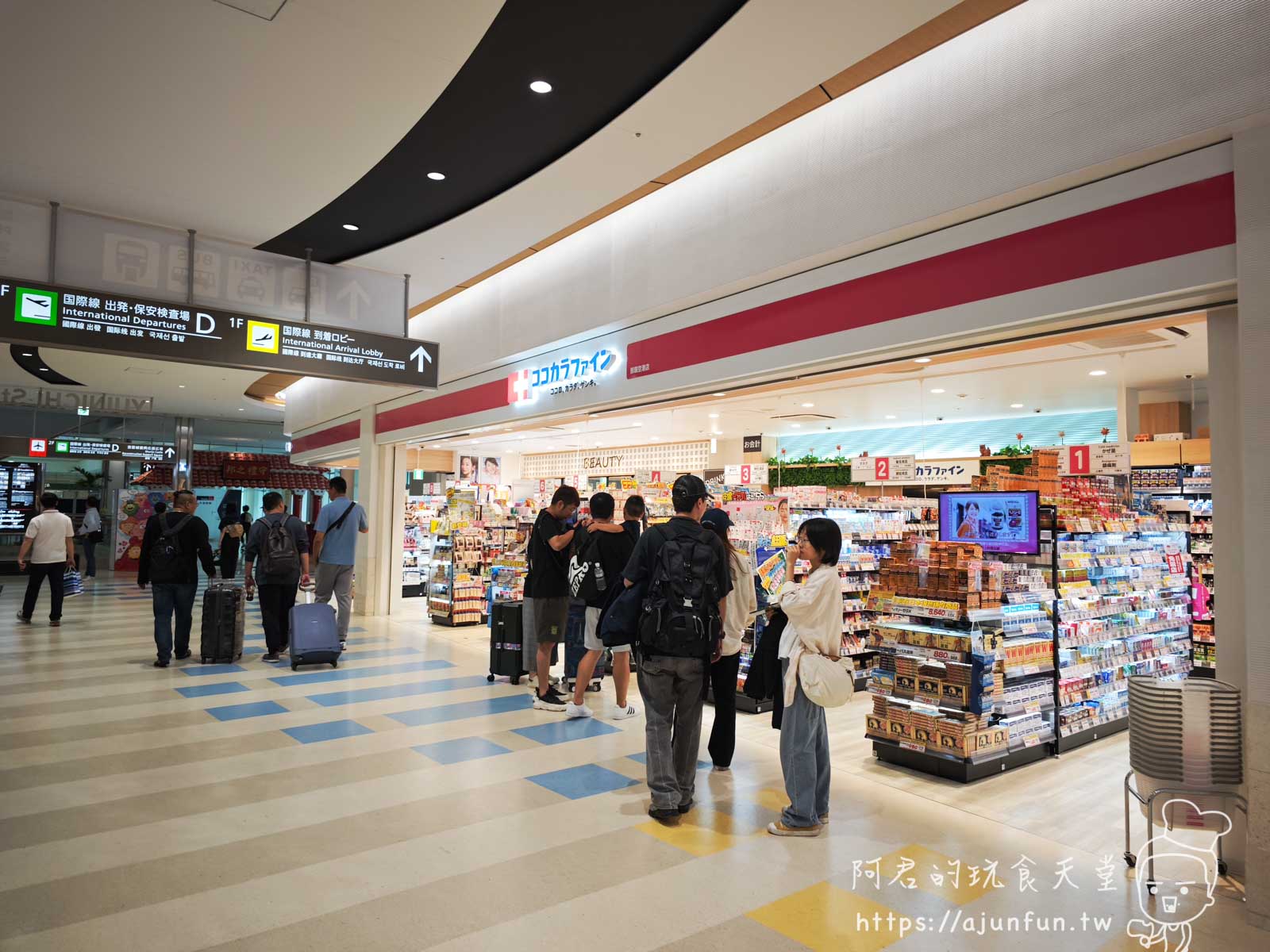一下飛機就上手!沖繩那霸機場免稅店、美食、交通攻略,省時省錢看這篇! - 第25張圖