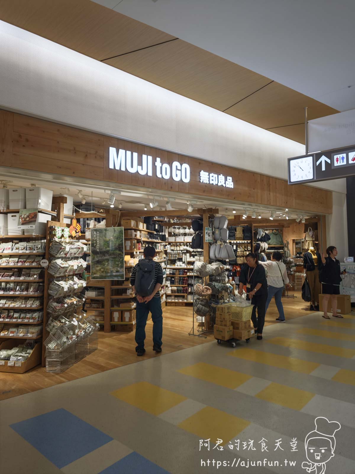 一下飛機就上手!沖繩那霸機場免稅店、美食、交通攻略,省時省錢看這篇! - 第24張圖
