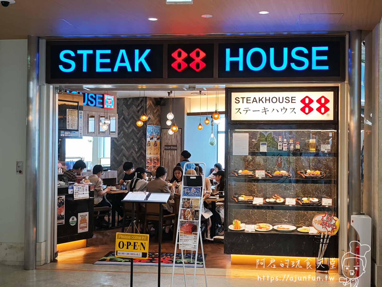 一下飛機就上手!沖繩那霸機場免稅店、美食、交通攻略,省時省錢看這篇! - 第35張圖